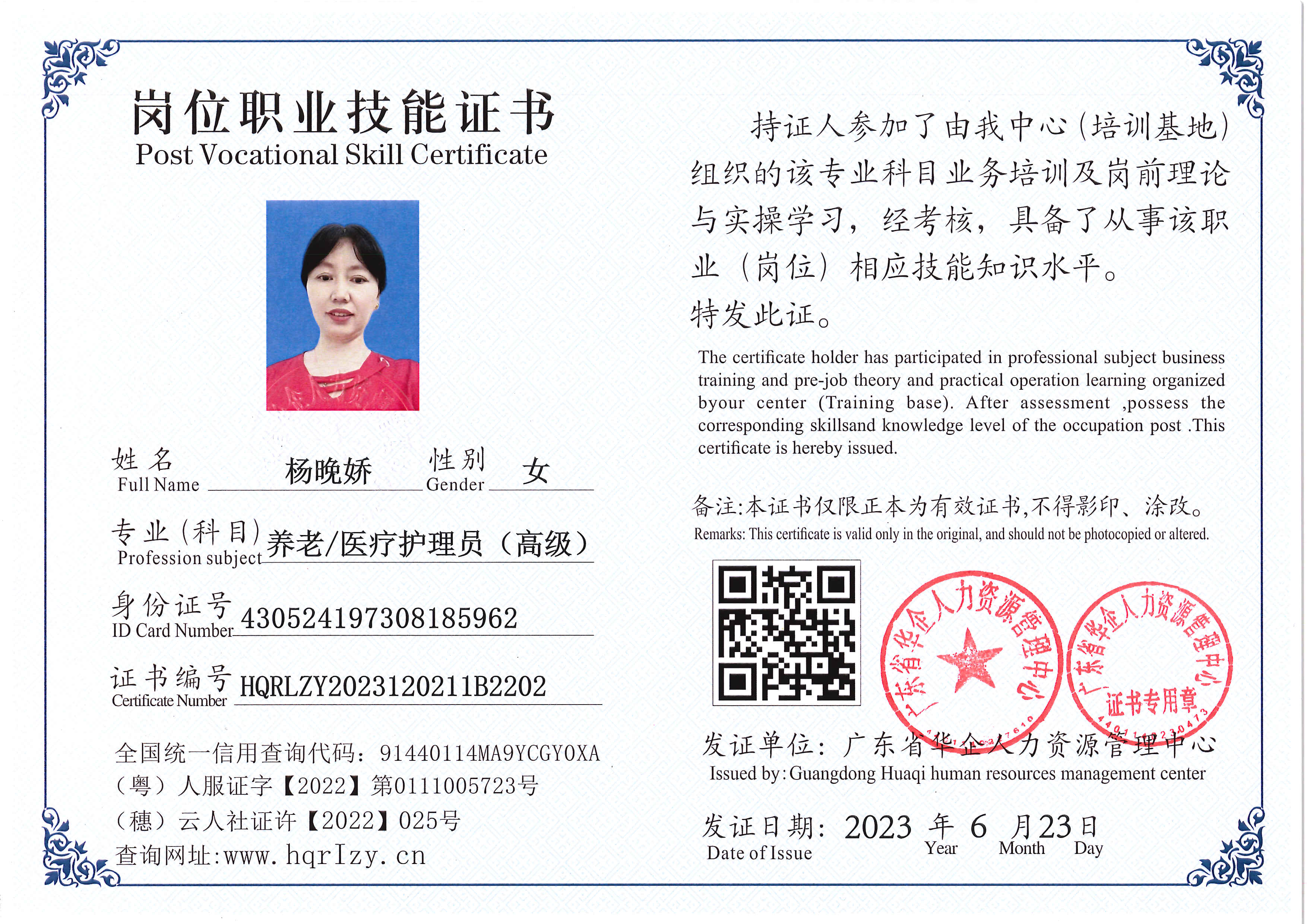 Pro5110-169316.jpg