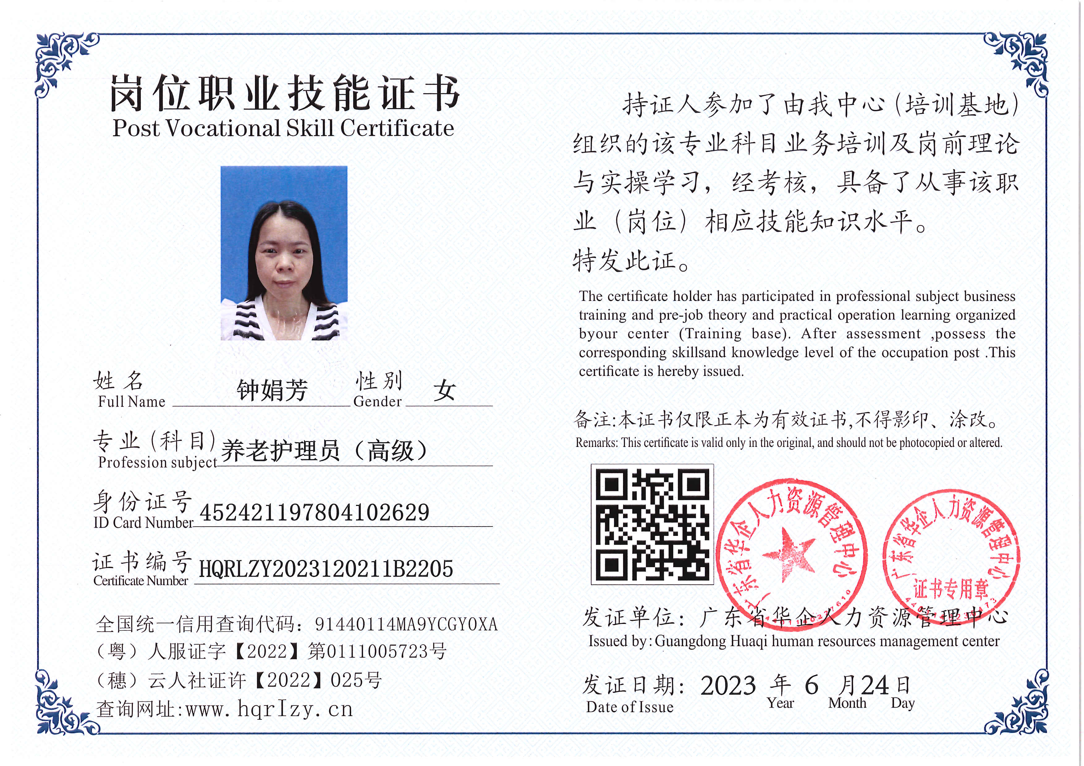 Pro5110-169319.jpg