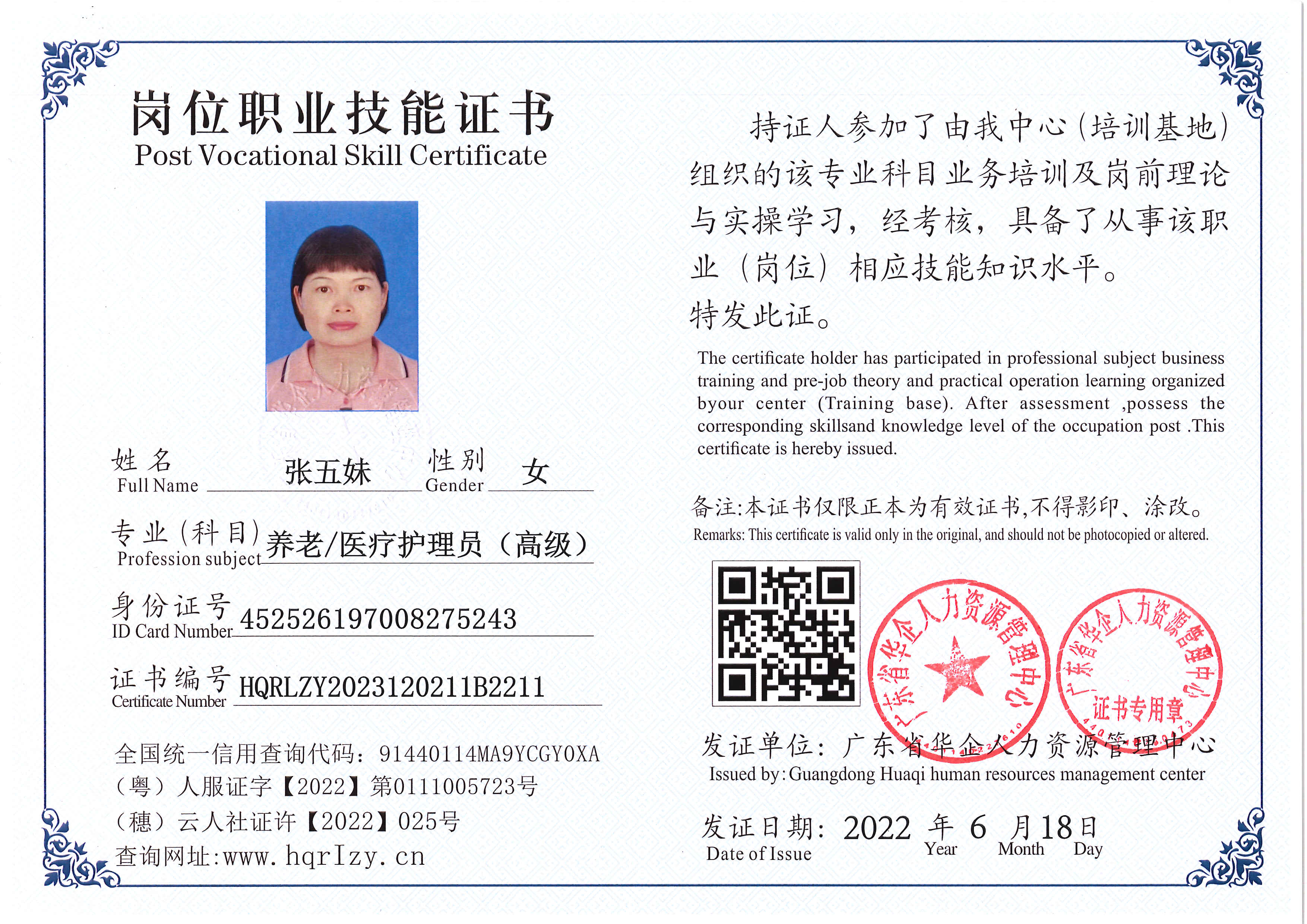 Pro5110-169325.jpg