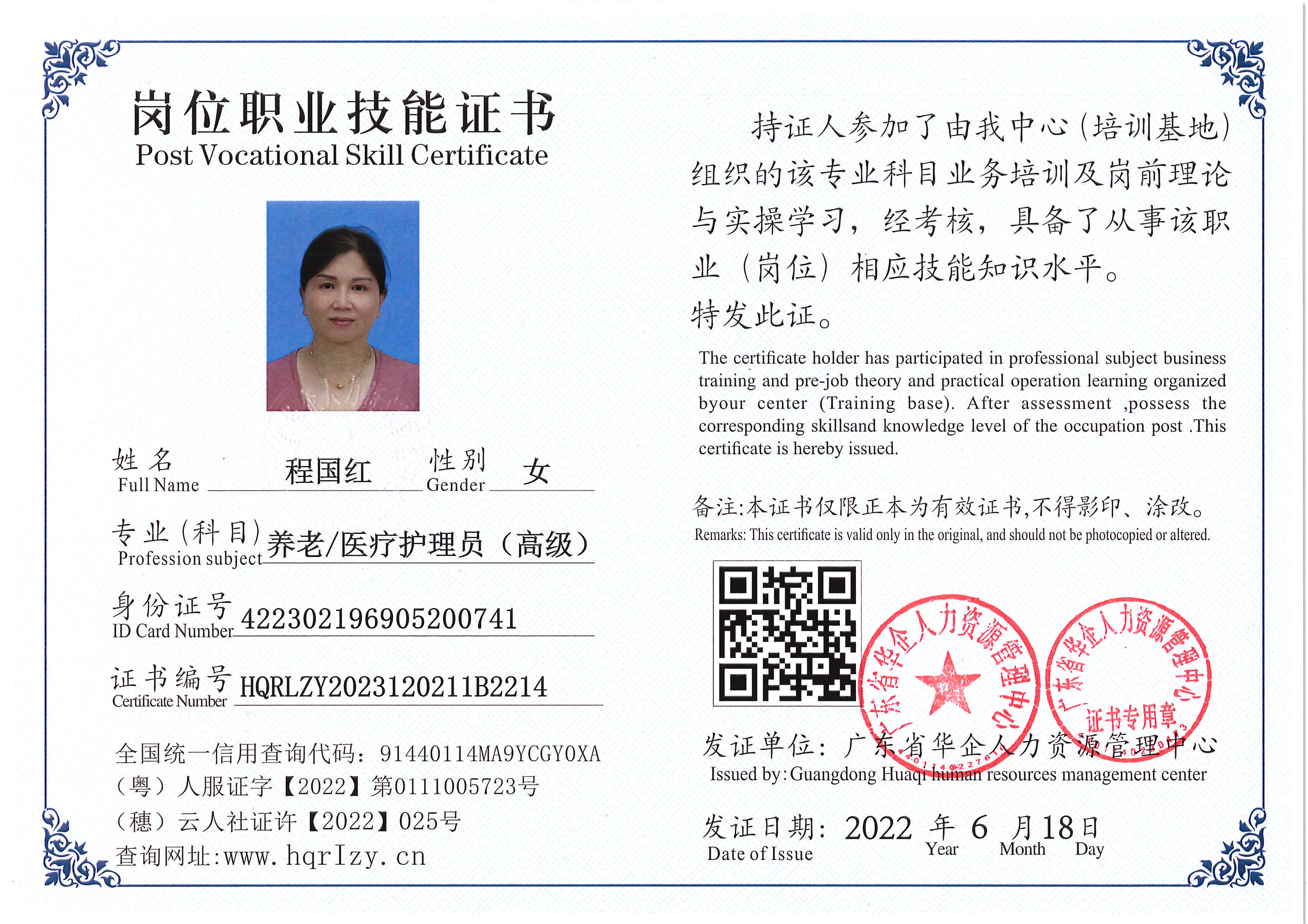 Pro5110-169328.jpg