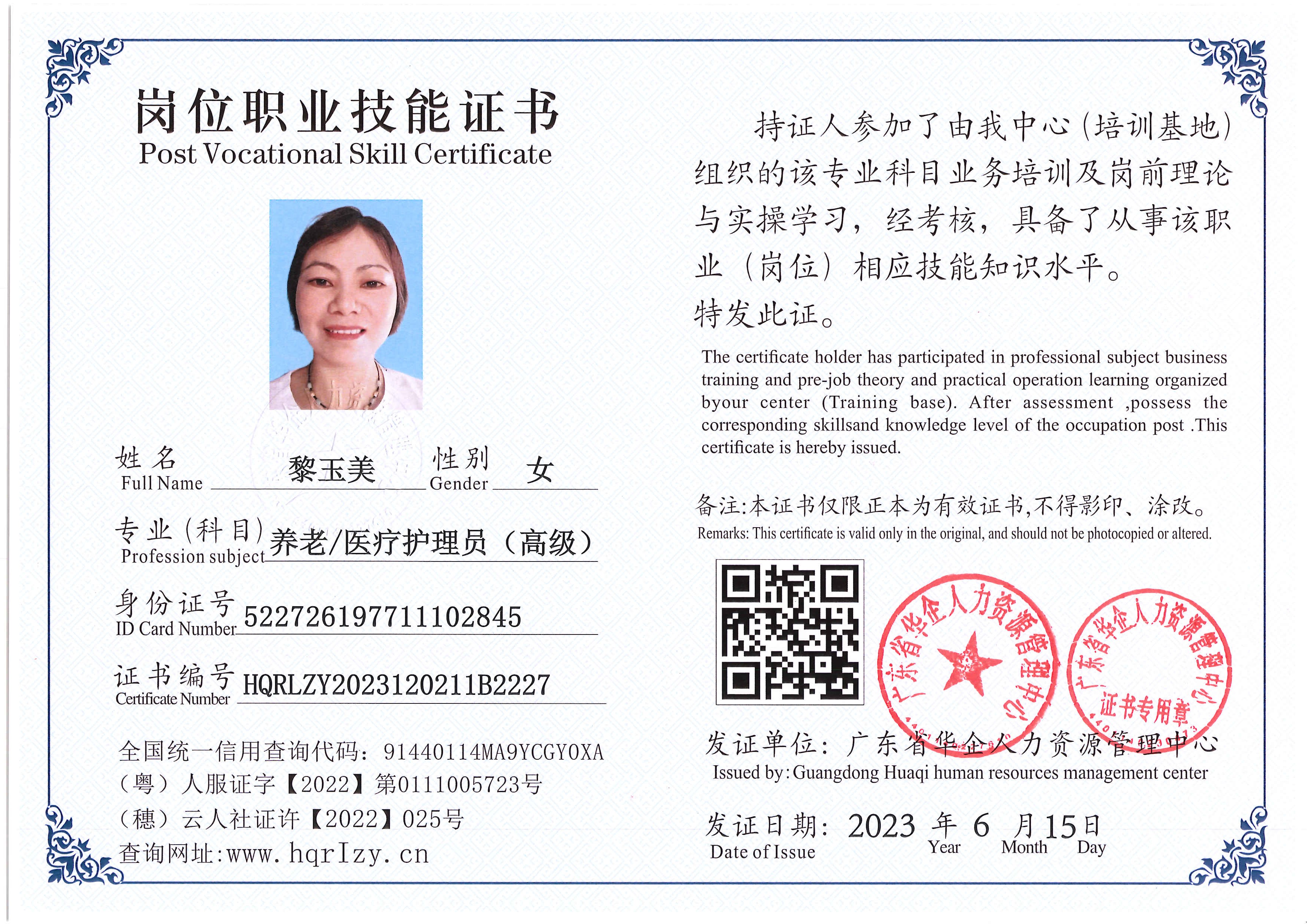 Pro5110-169610.jpg