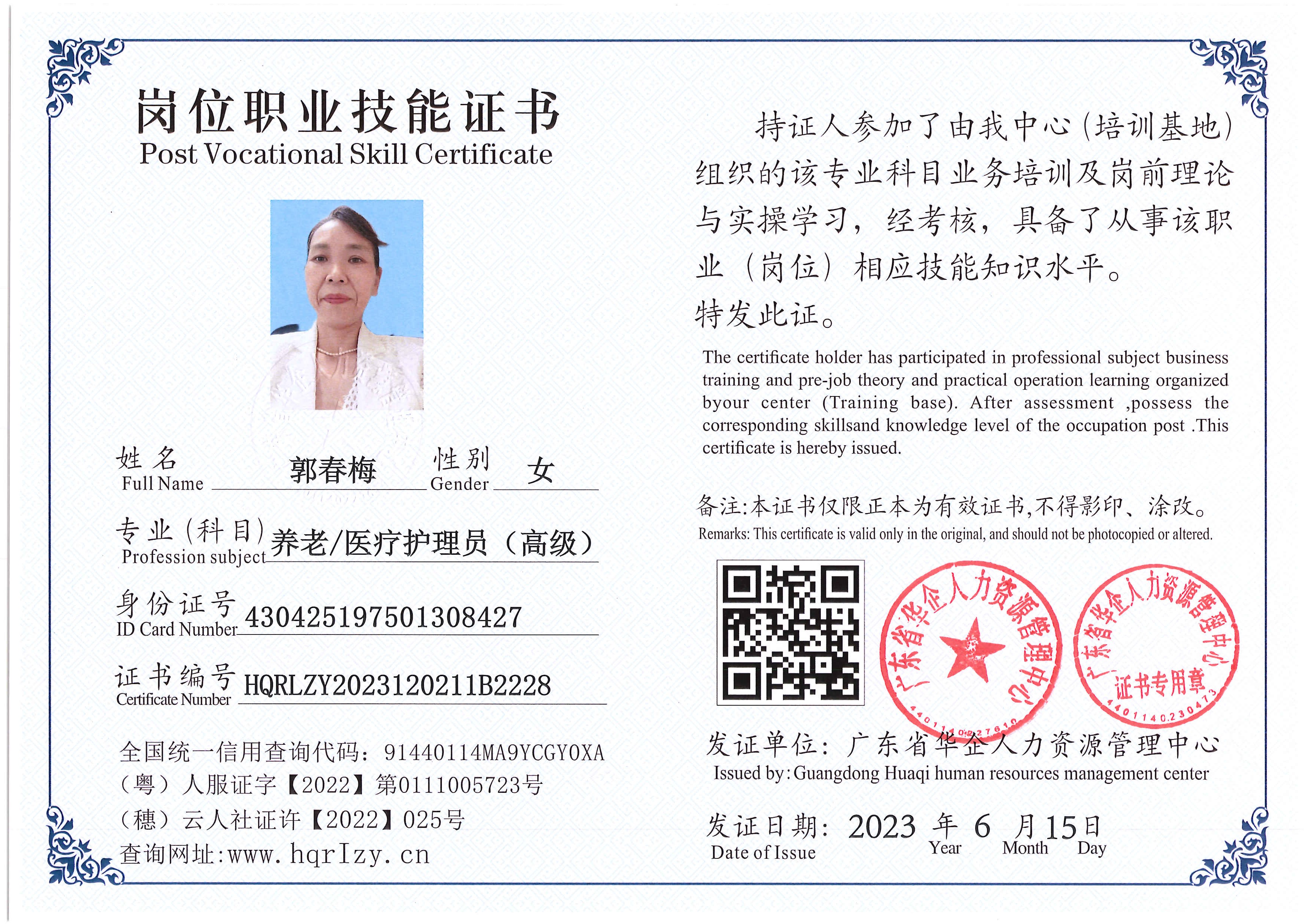 Pro5110-169611.jpg