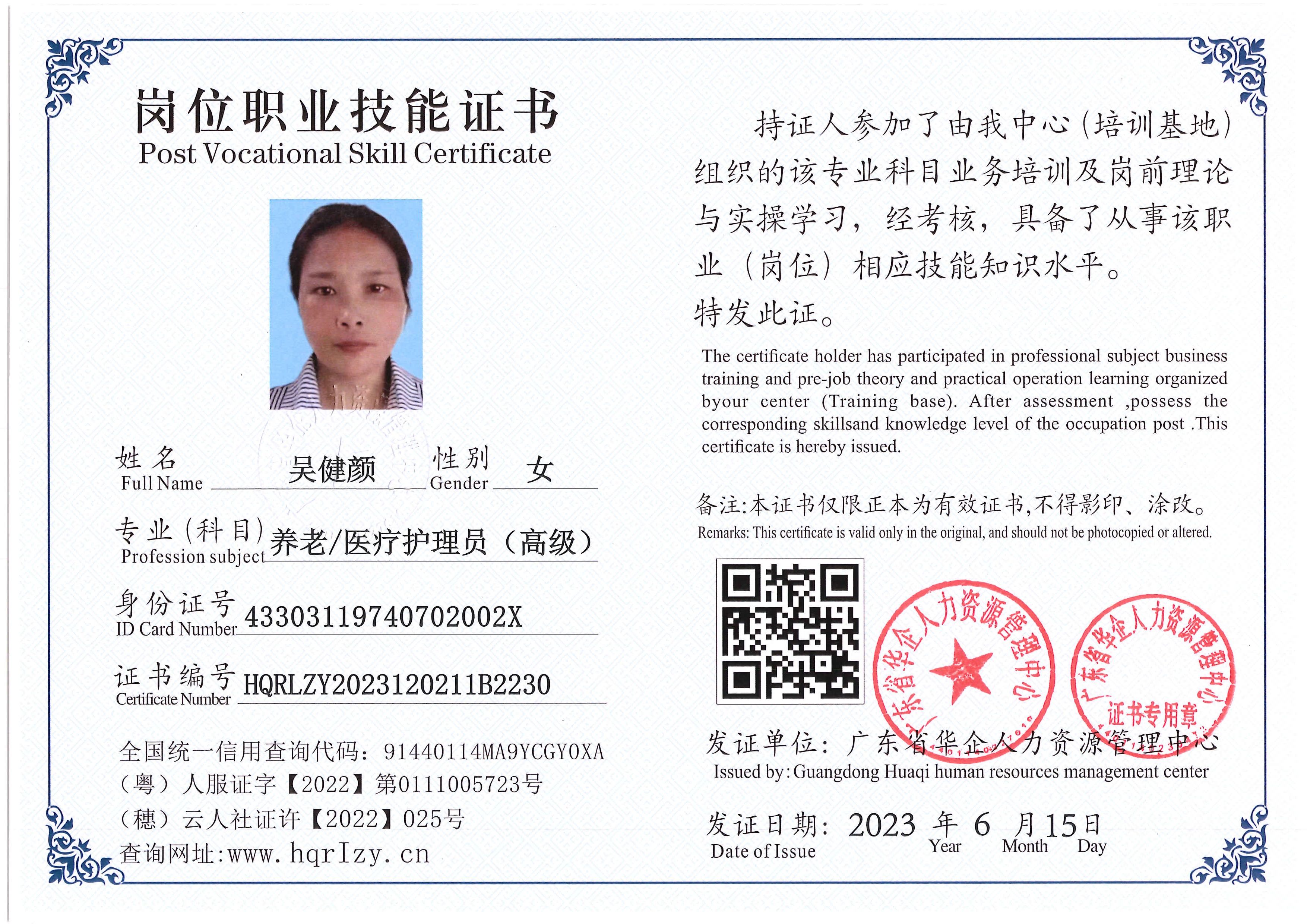 Pro5110-169613.jpg