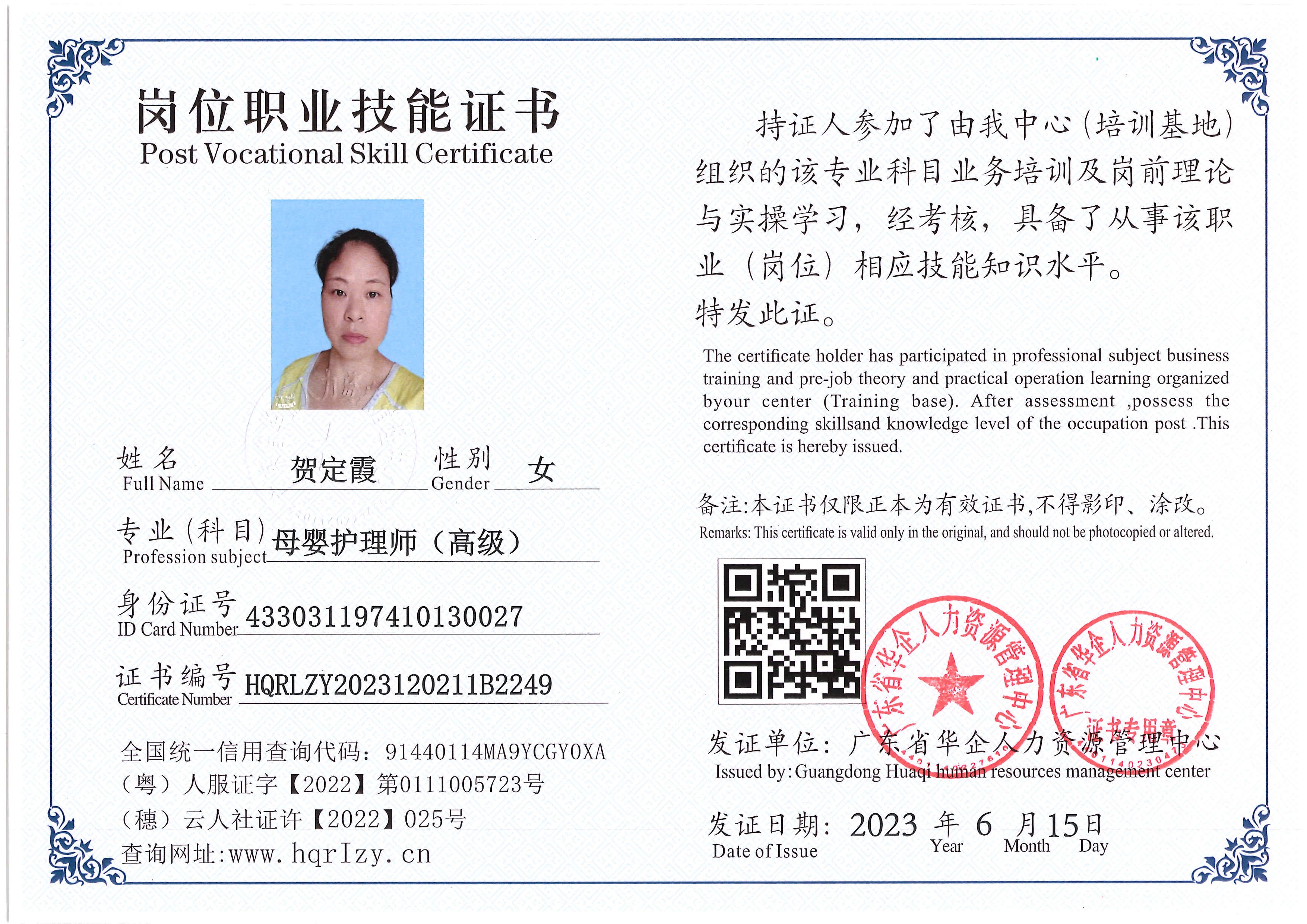 Pro5110-169632.jpg