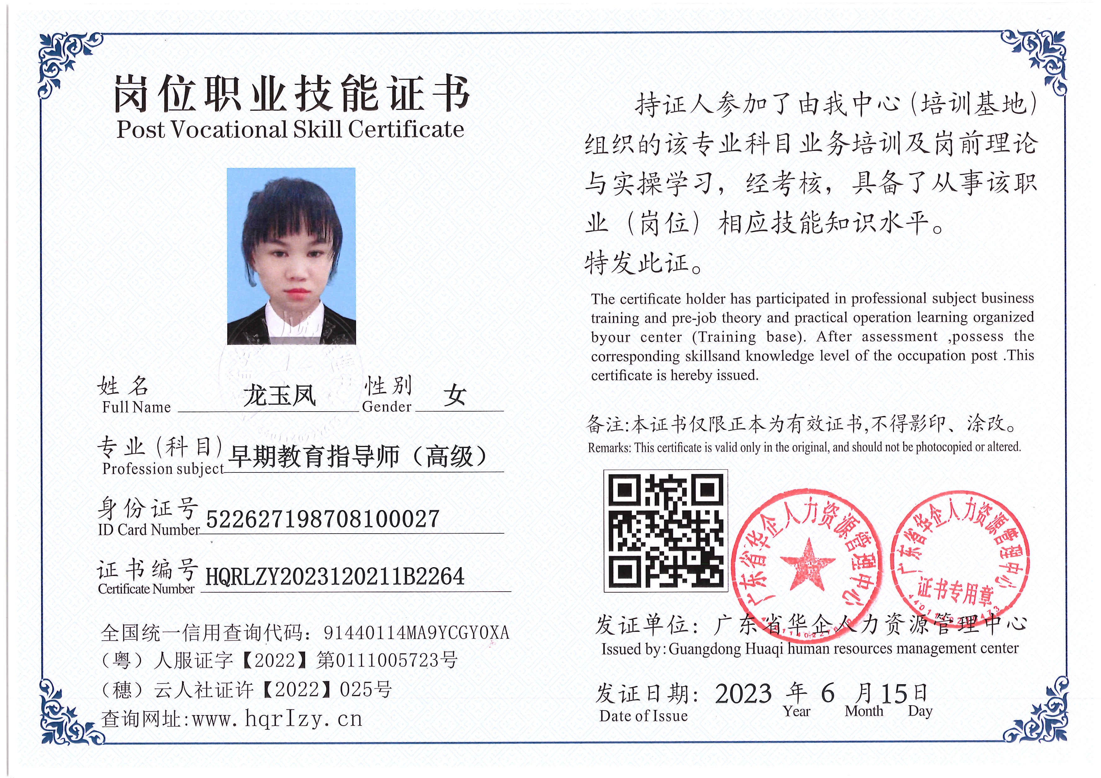 Pro5110-169647.jpg