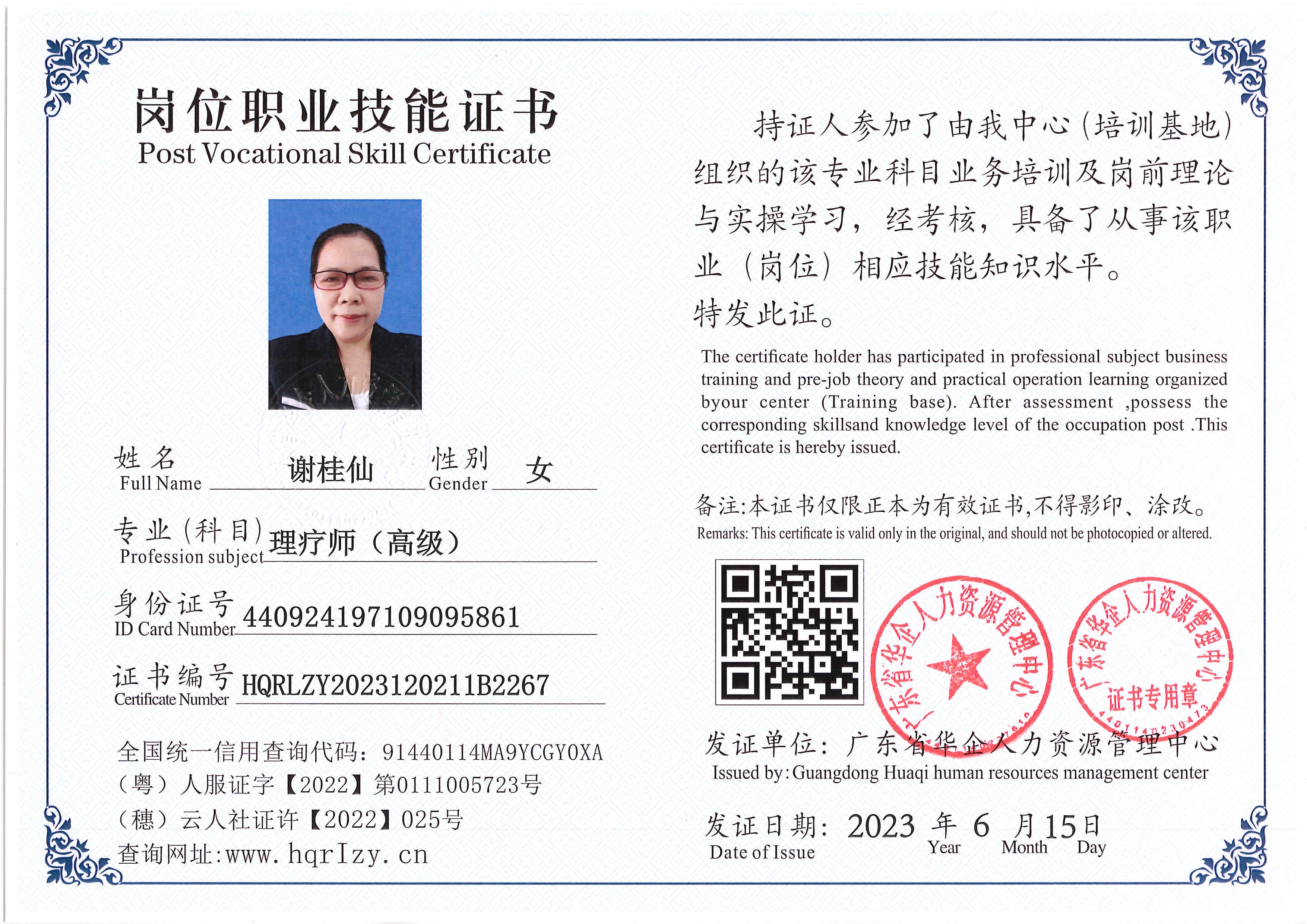 Pro5110-169650.jpg