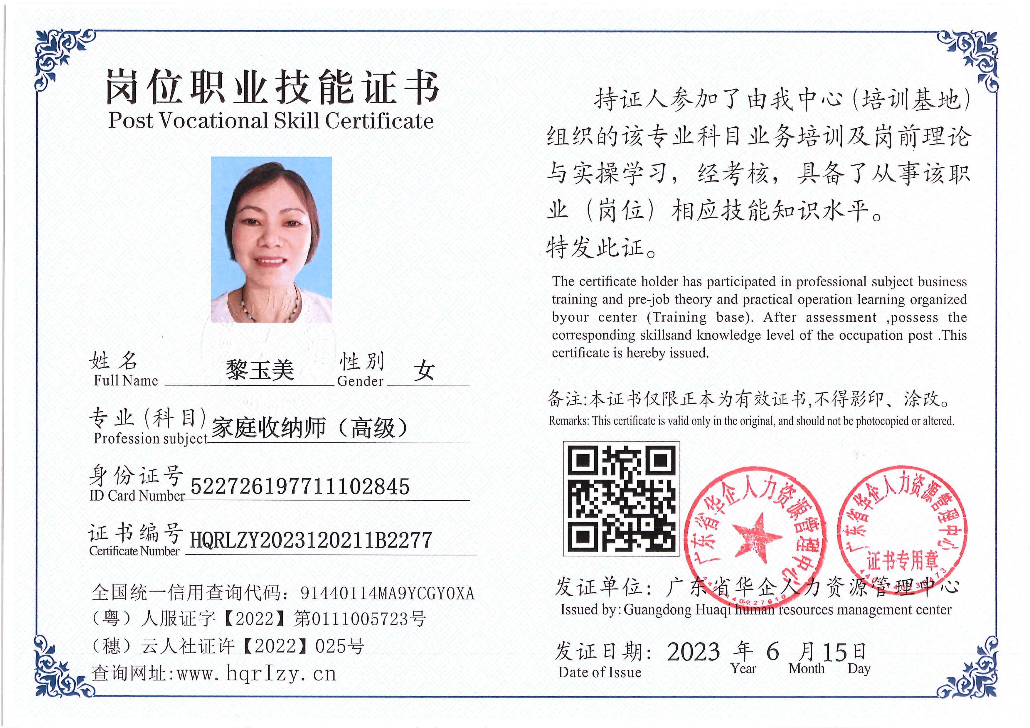 Pro5110-169660.jpg