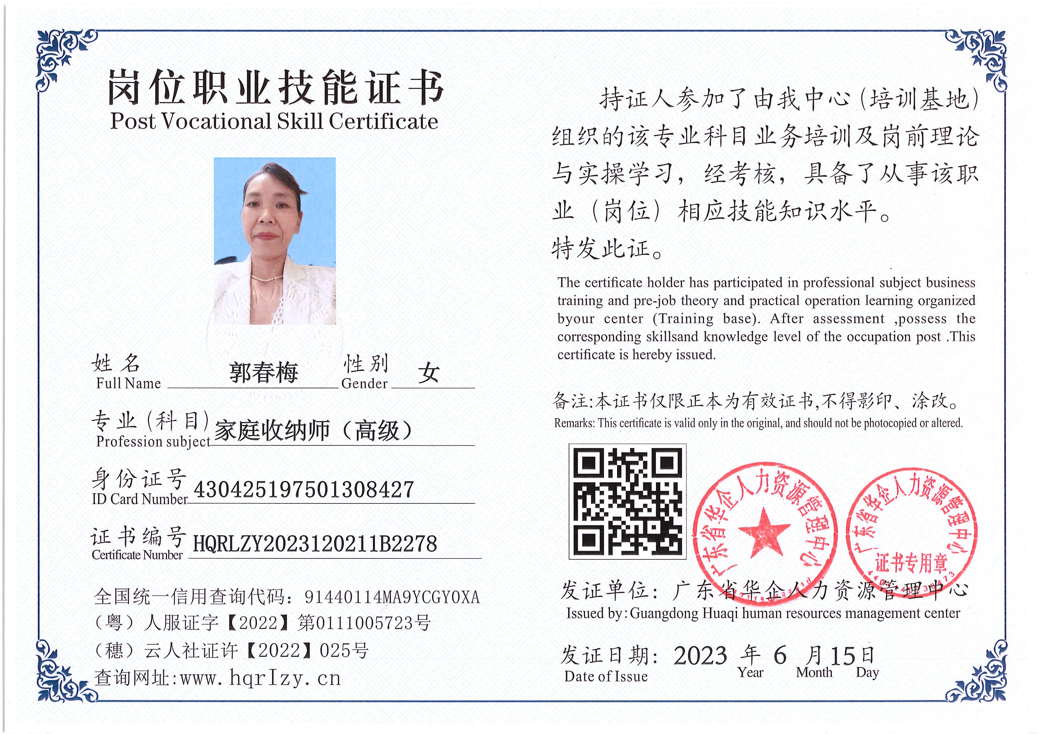 Pro5110-169661.jpg