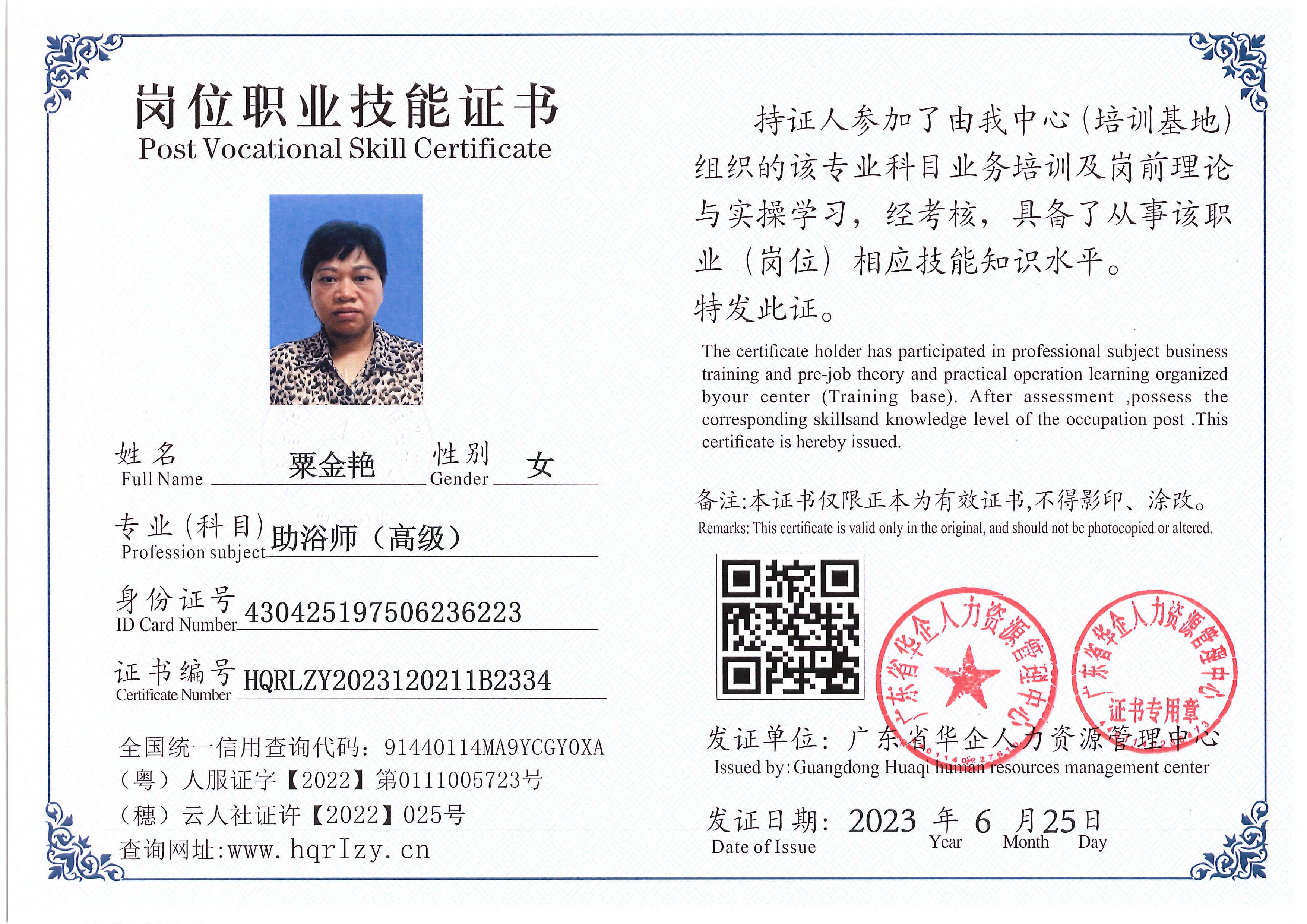 Pro5110-169748.jpg