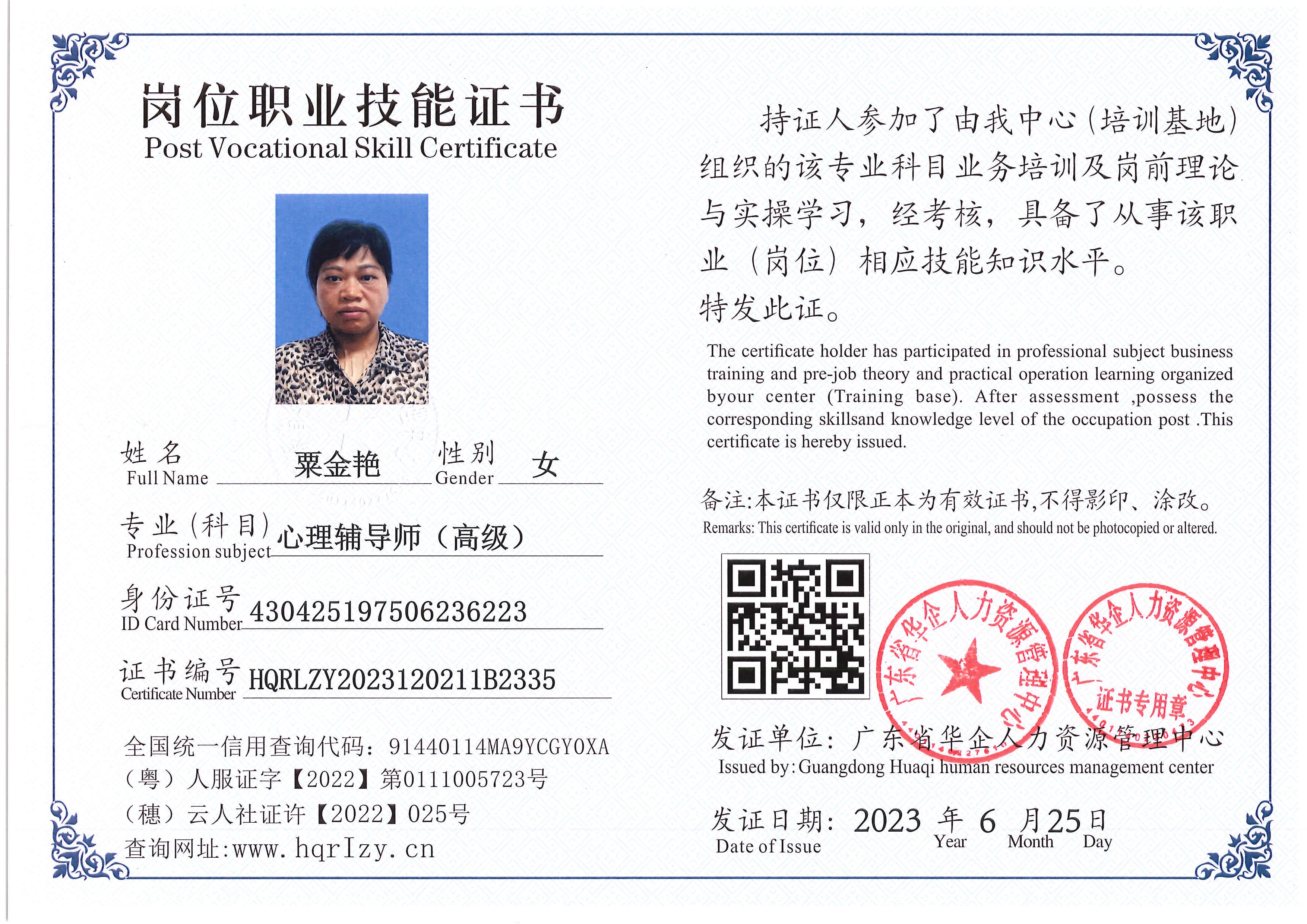 Pro5110-169749.jpg