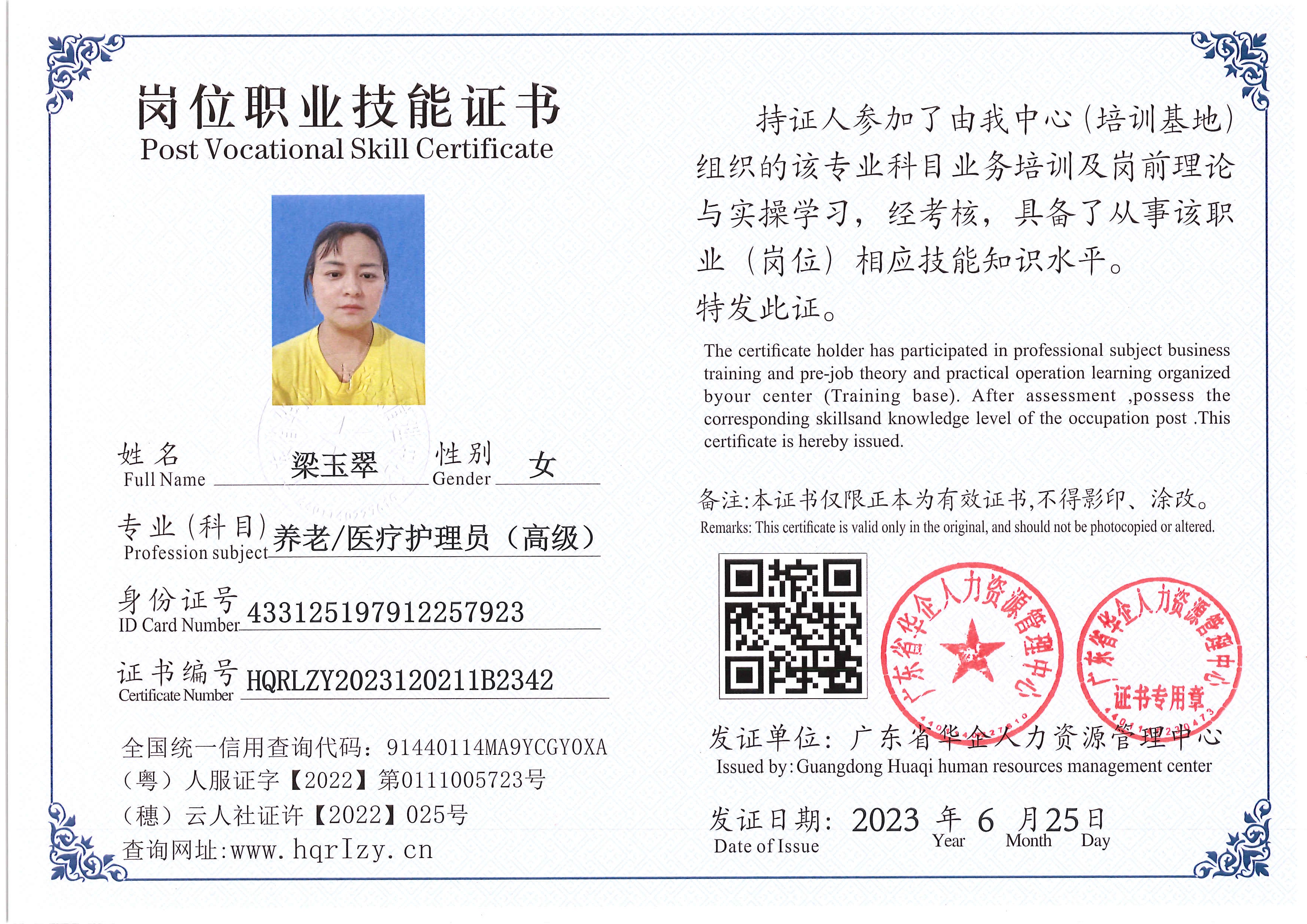 Pro5110-169756.jpg