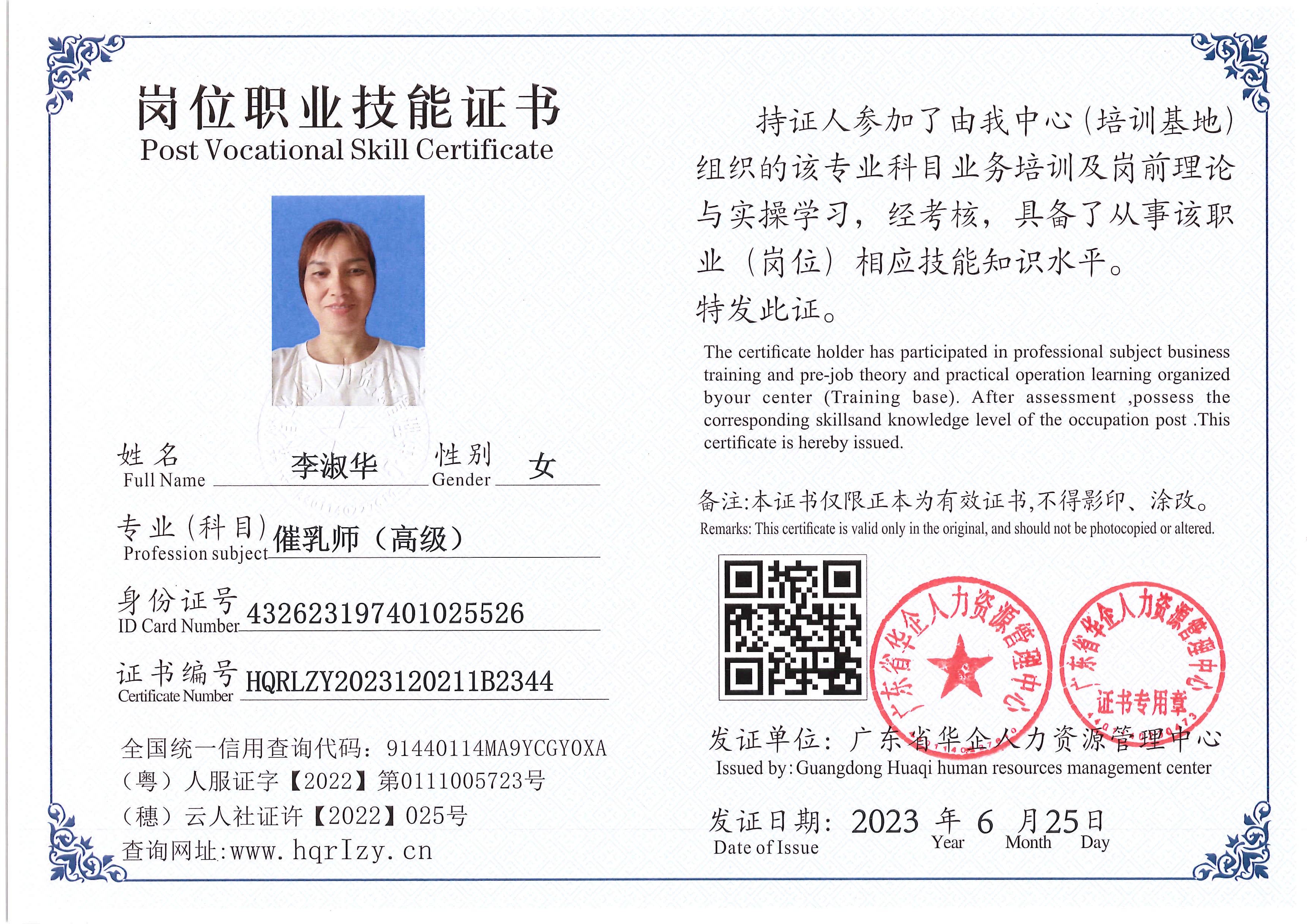 Pro5110-169758.jpg