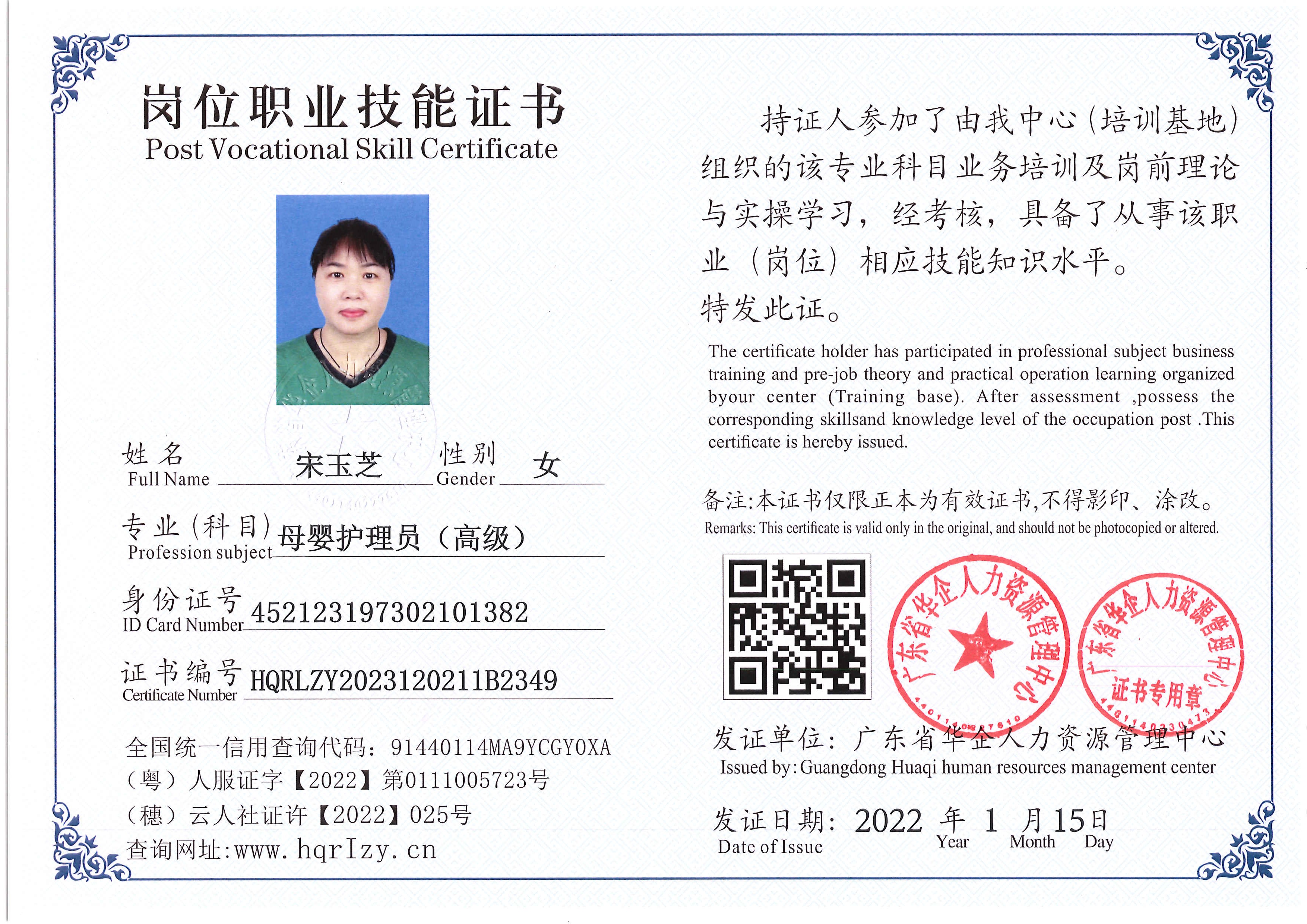 Pro5110-169763.jpg