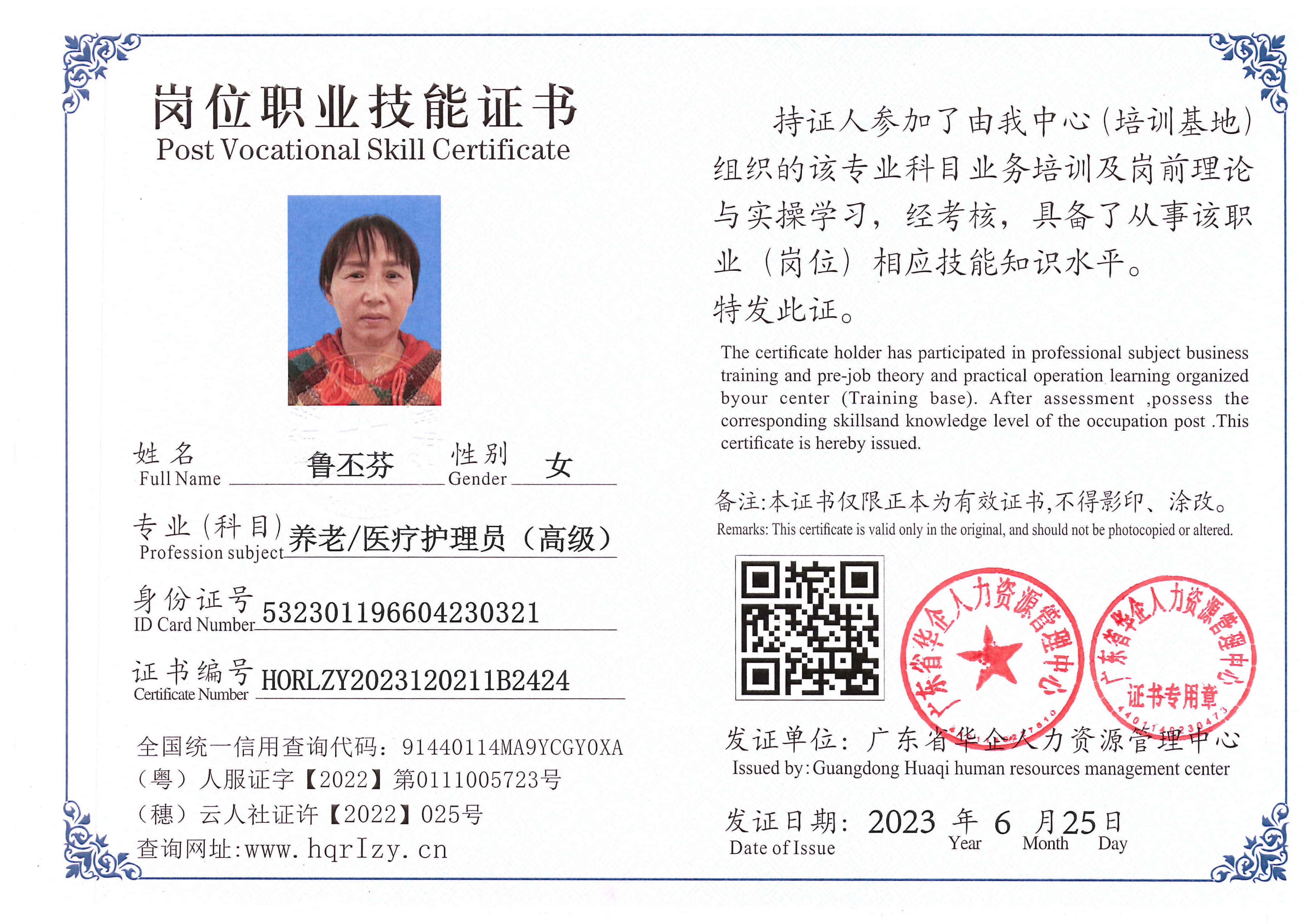 用户合成文件-2023-06-30 09_38_33_379_1_72.jpg
