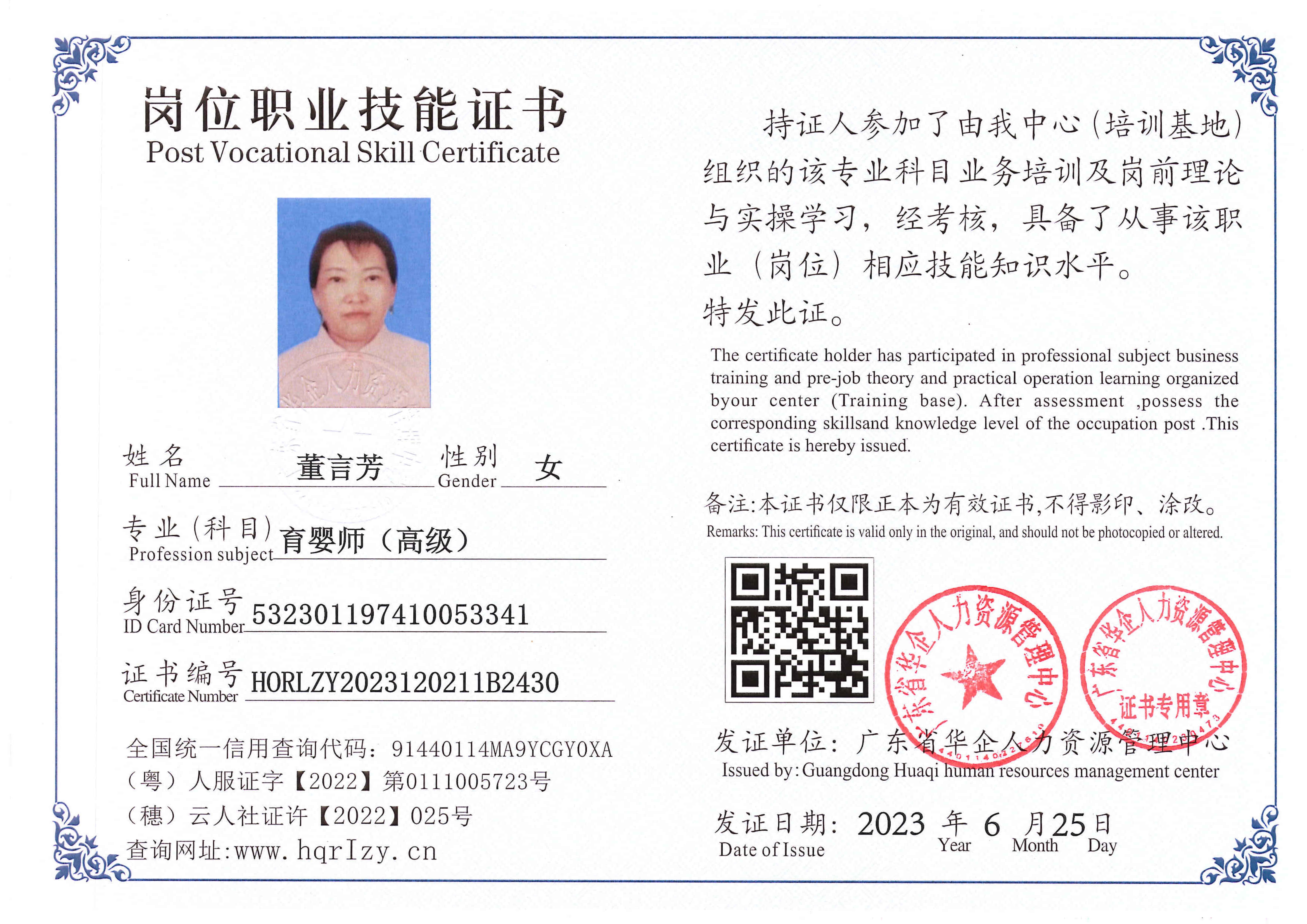 用户合成文件-2023-06-30 09_38_33_379_1_78.jpg