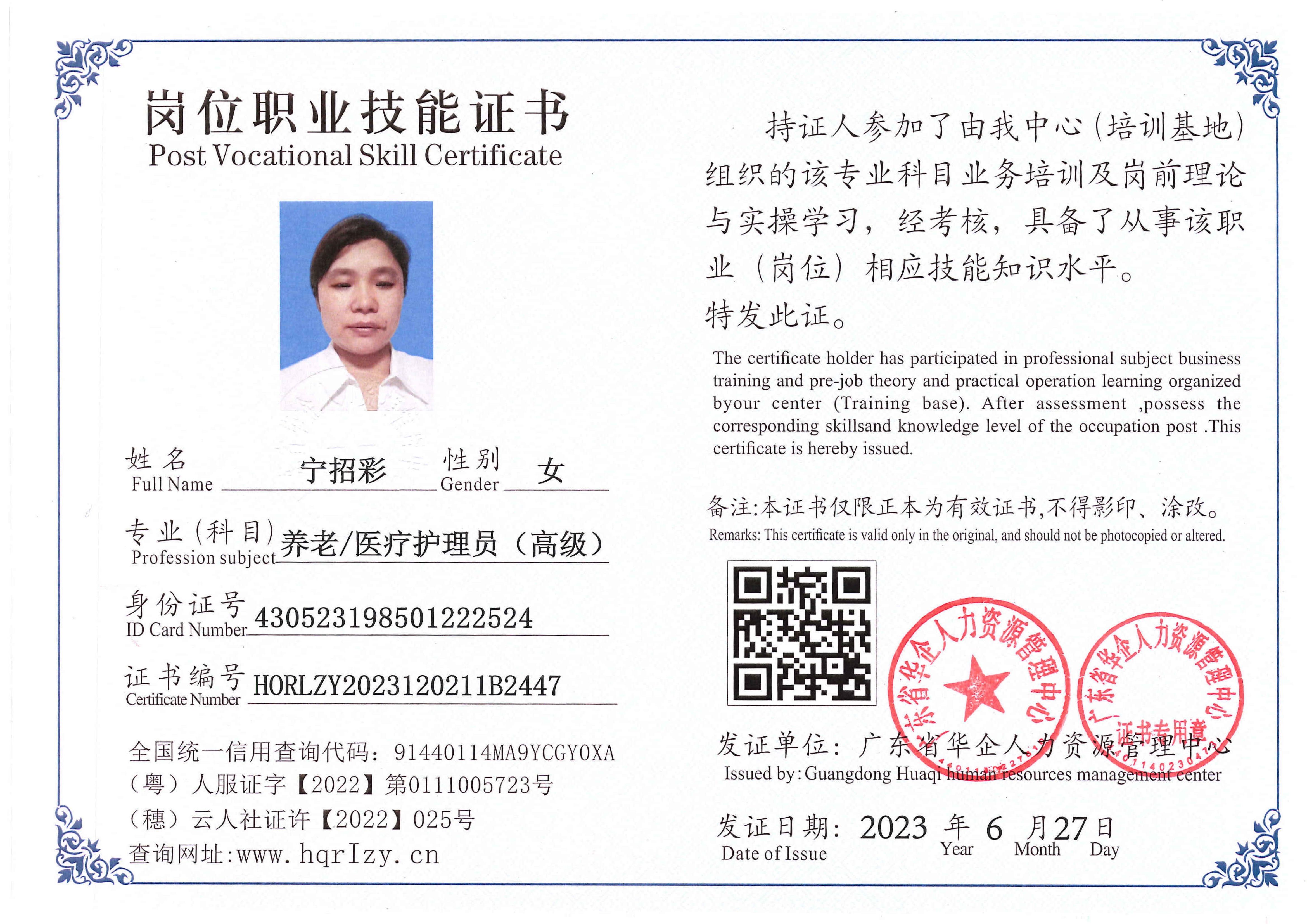 用户合成文件-2023-06-30 09_38_33_379_1_95.jpg