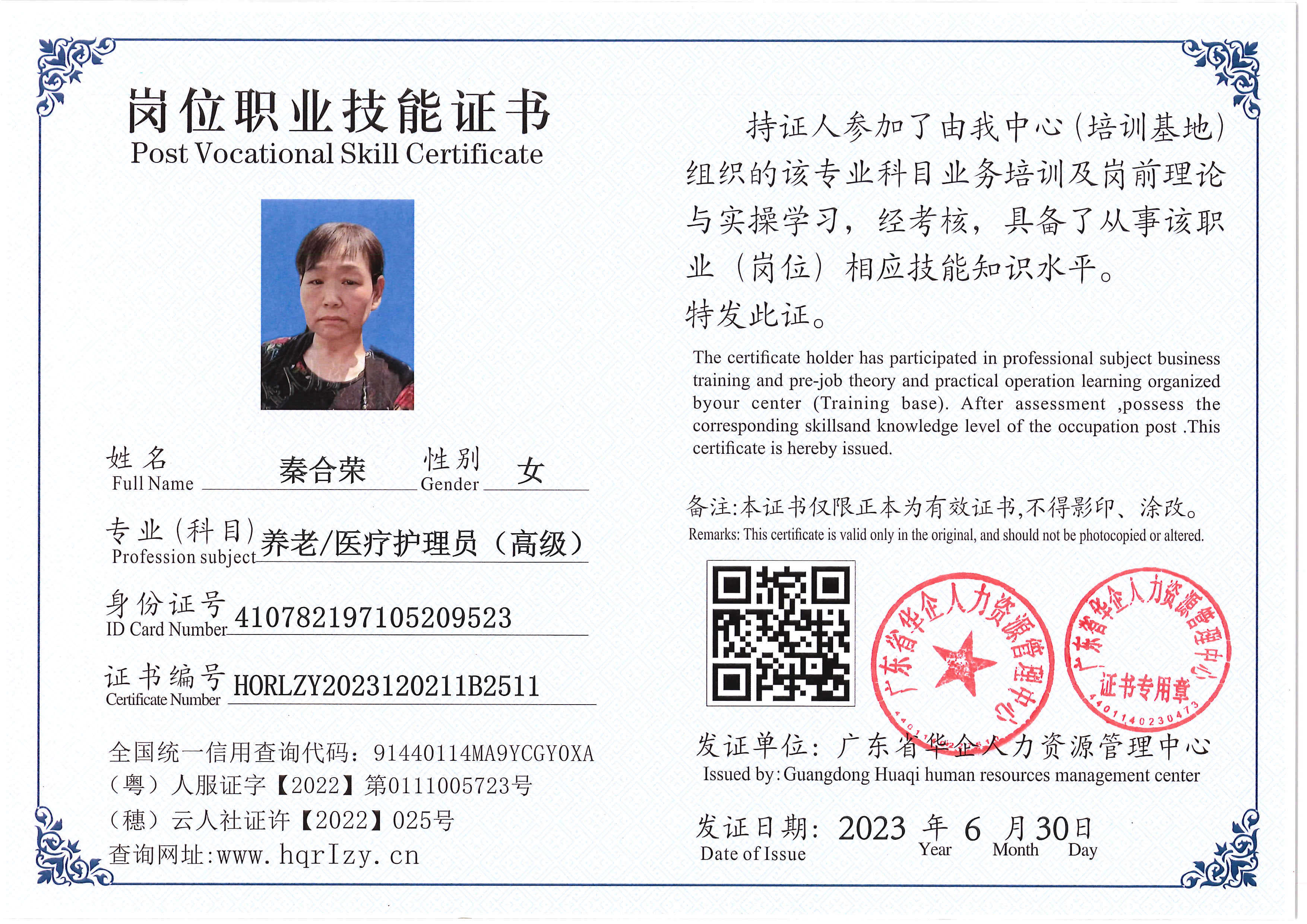 Pro5110-17016.jpg