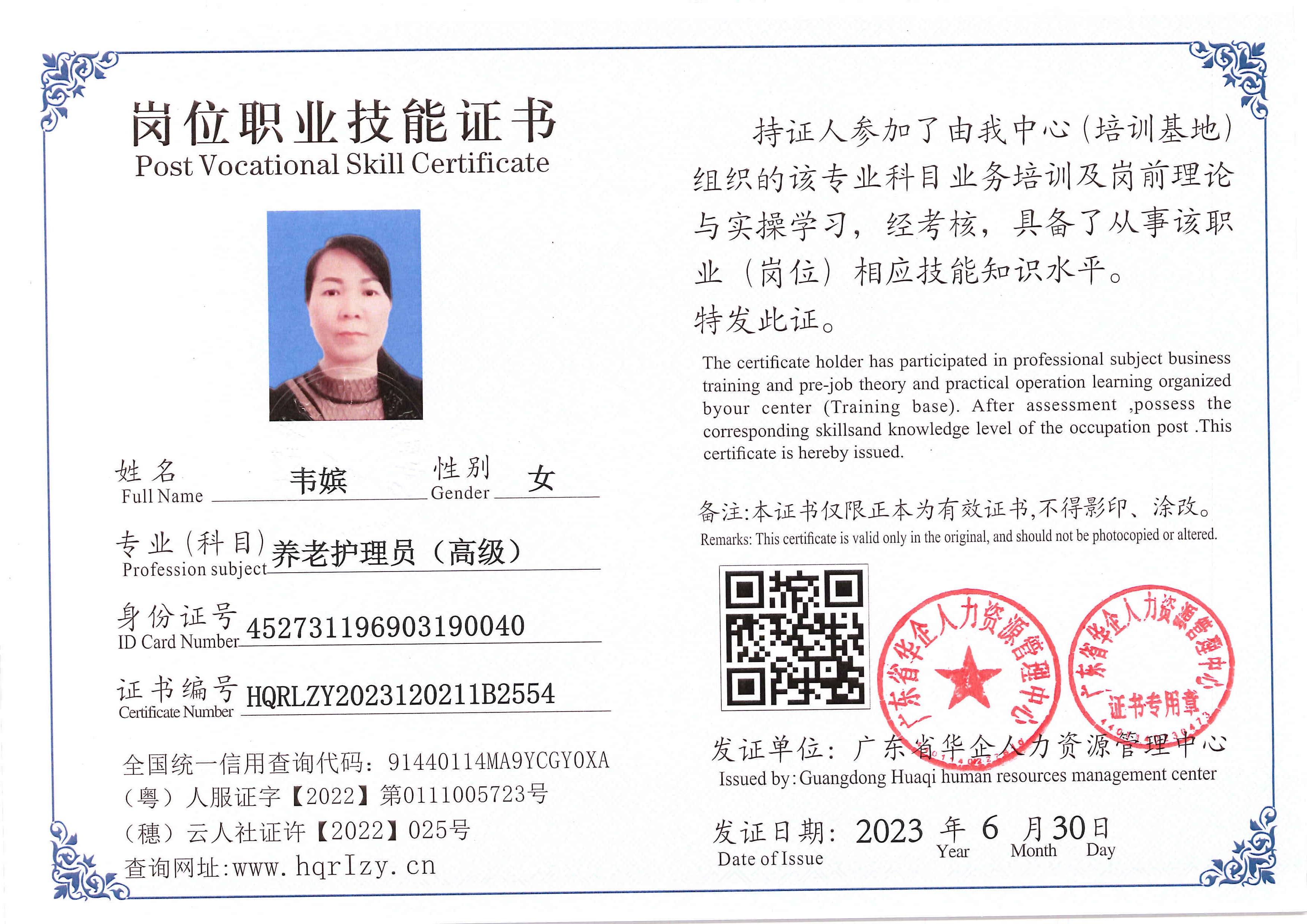Pro5110-17035.jpg