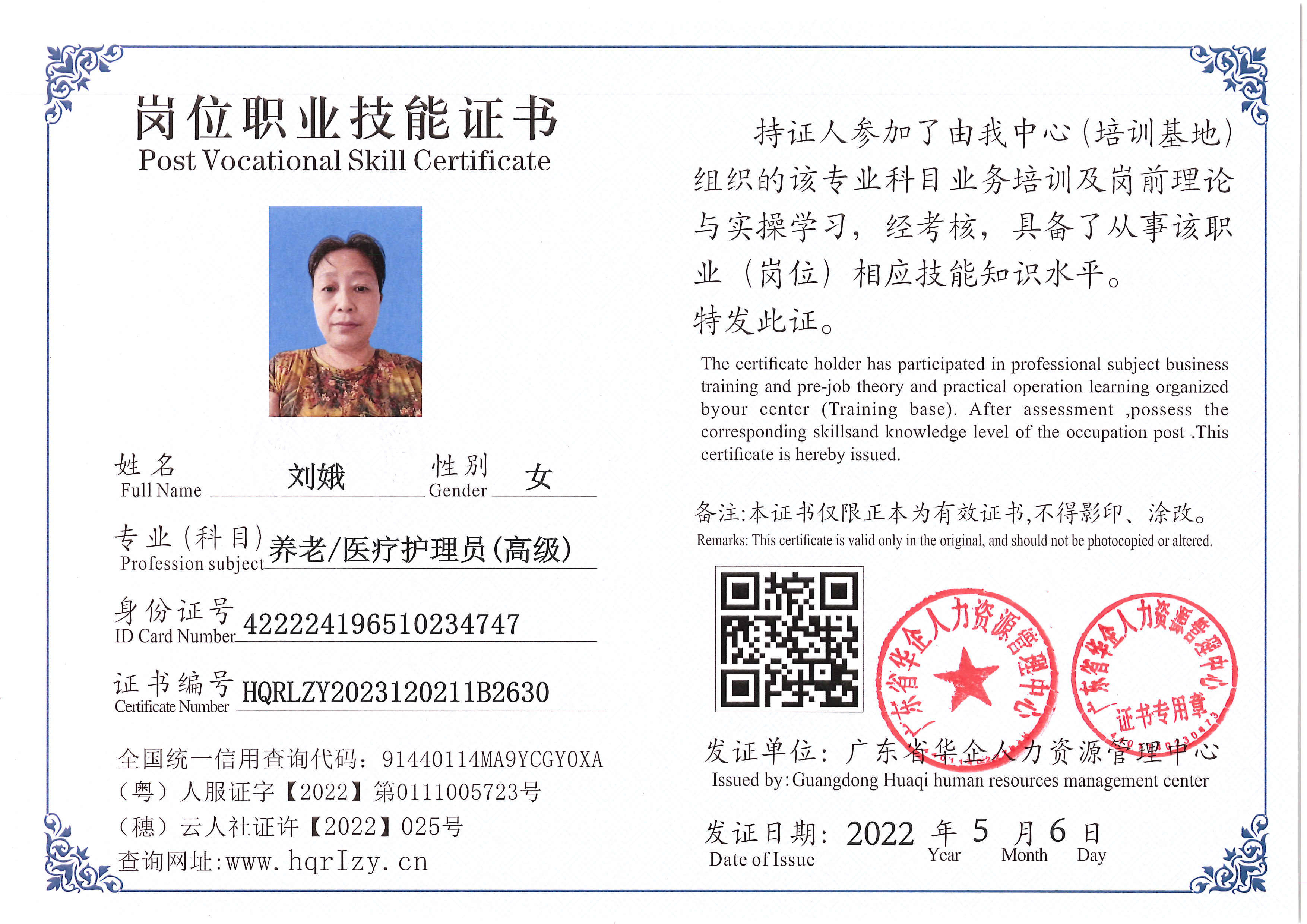 Pro5110-171141.jpg