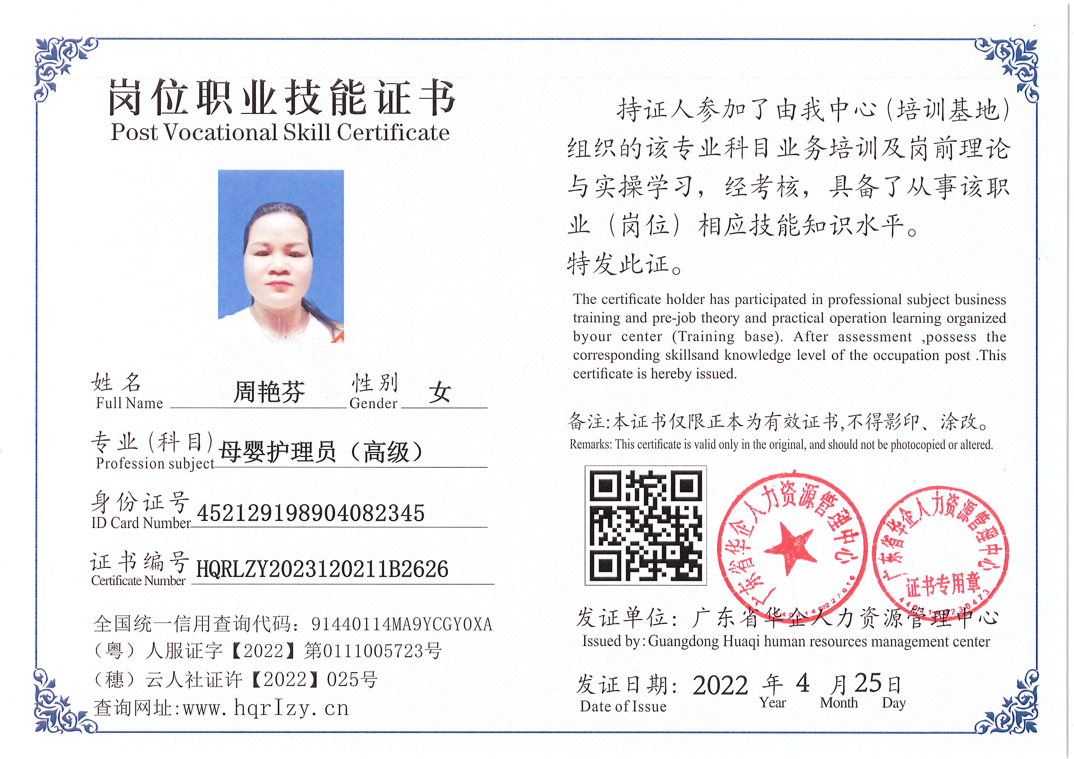 Pro5110-171137.jpg