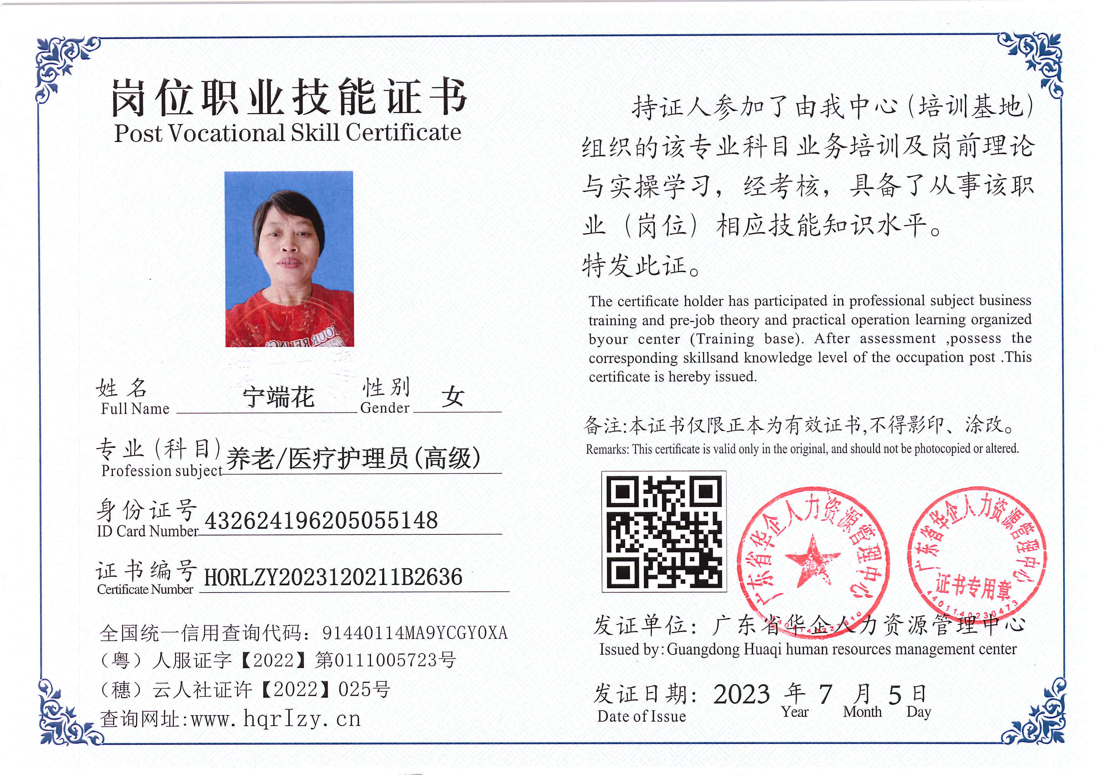 Pro5110-17213.jpg