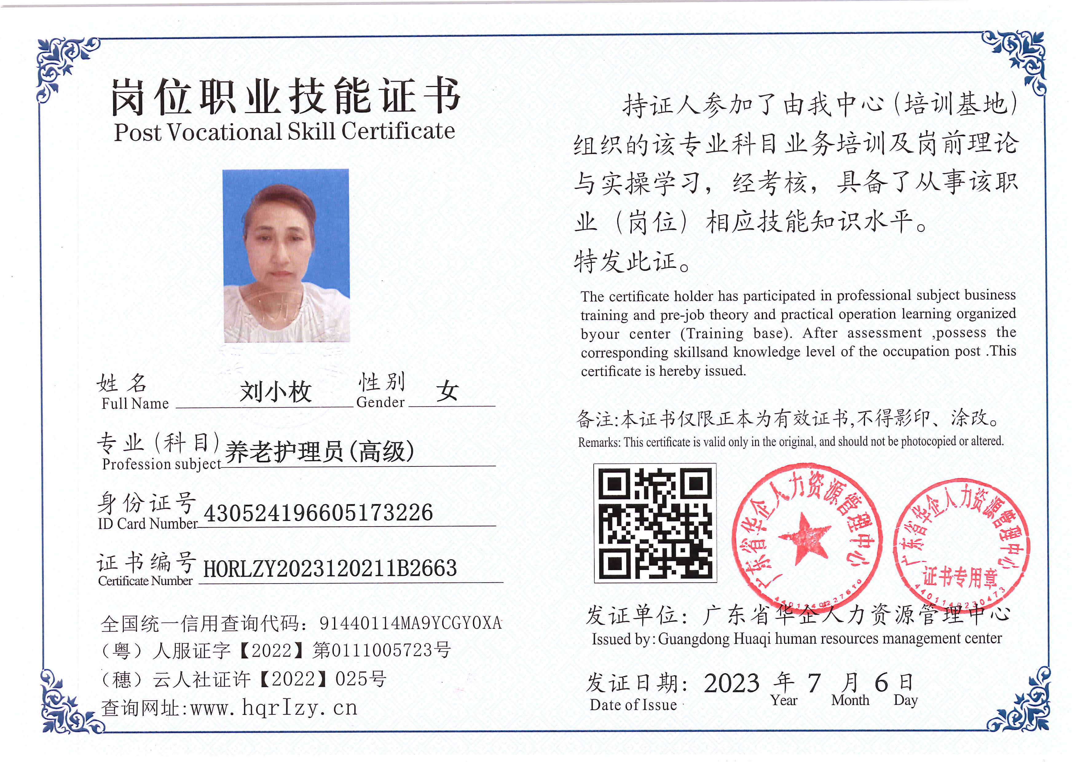 Pro5110-172130.jpg