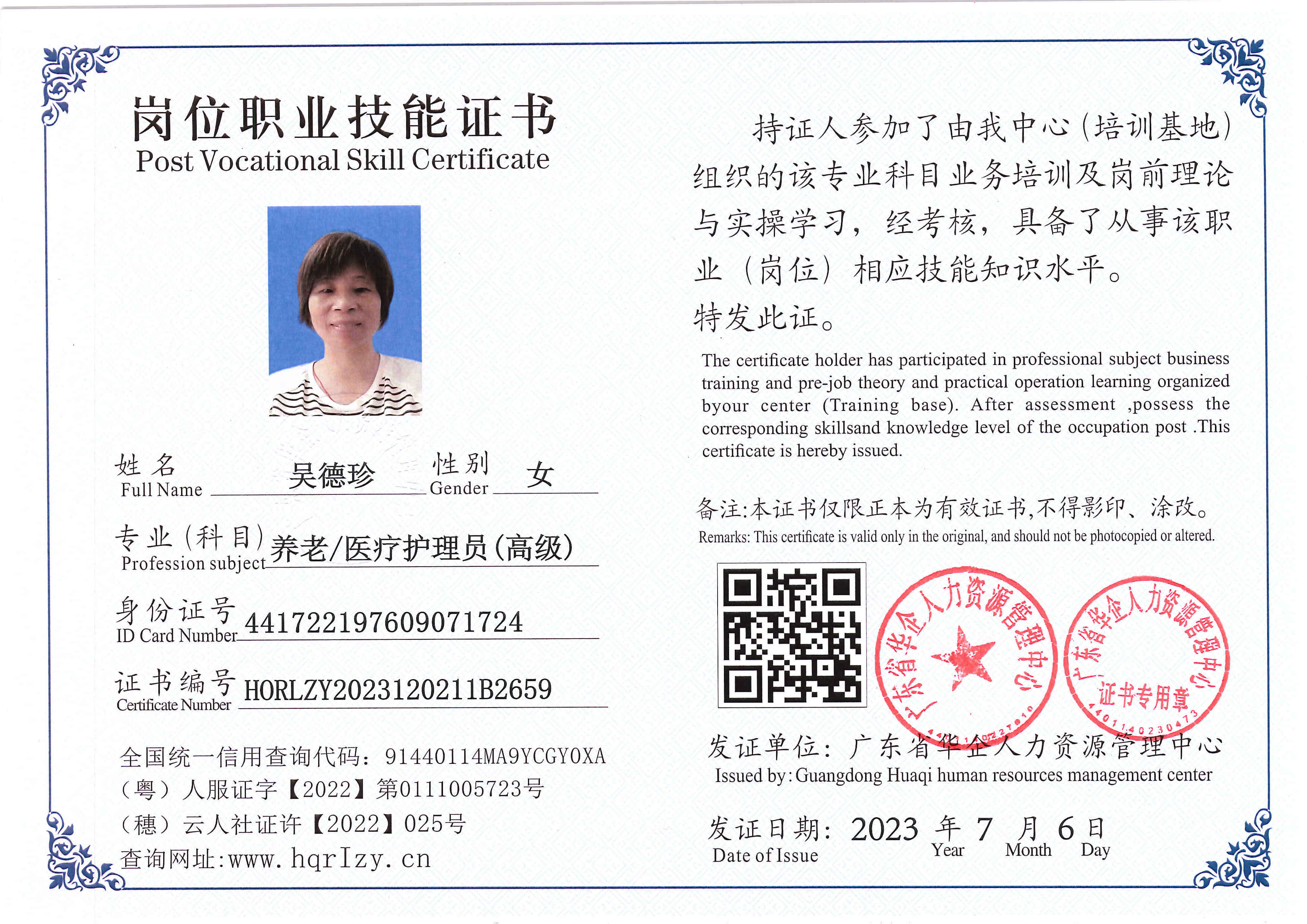 Pro5110-172126.jpg