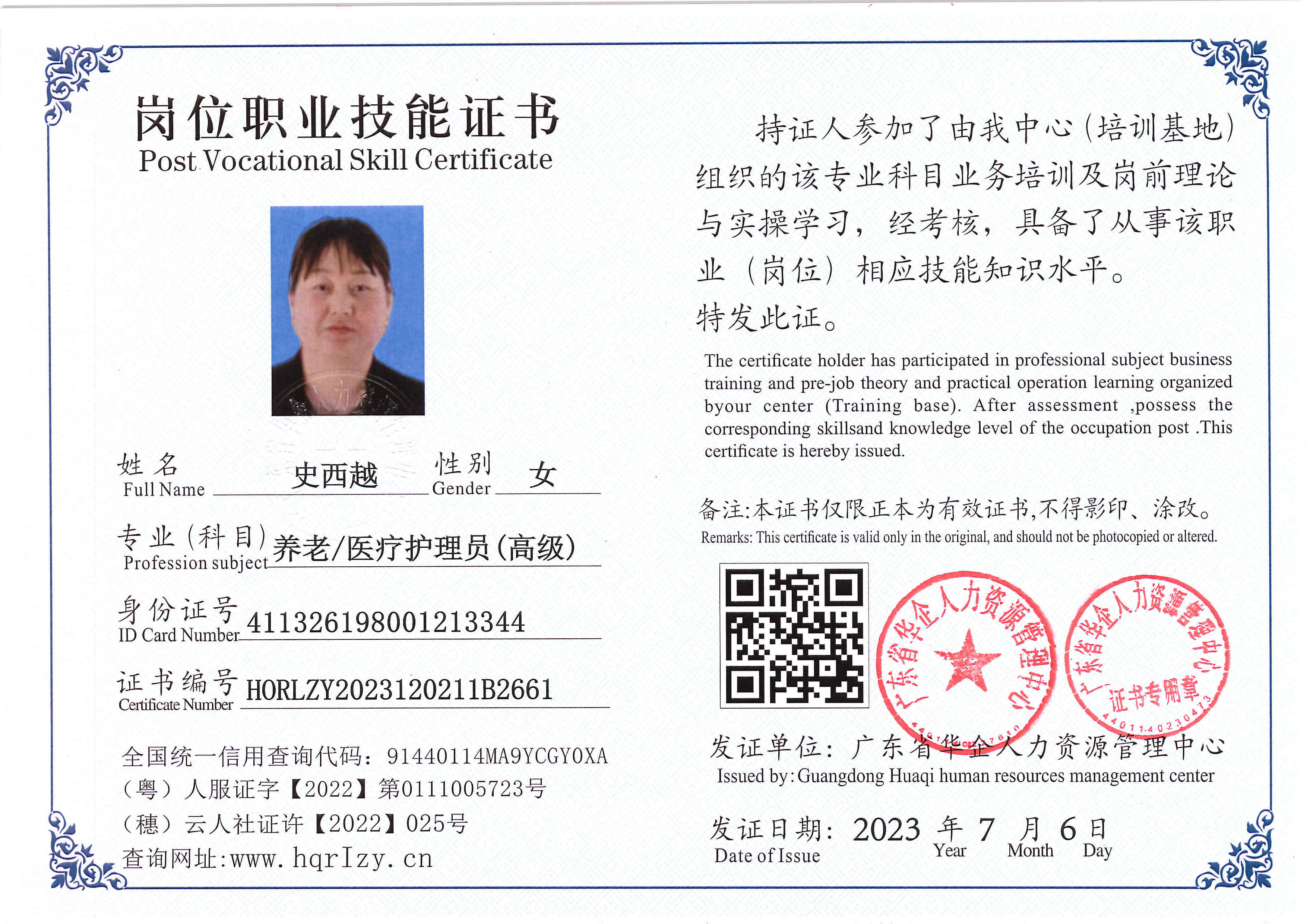 Pro5110-172128.jpg
