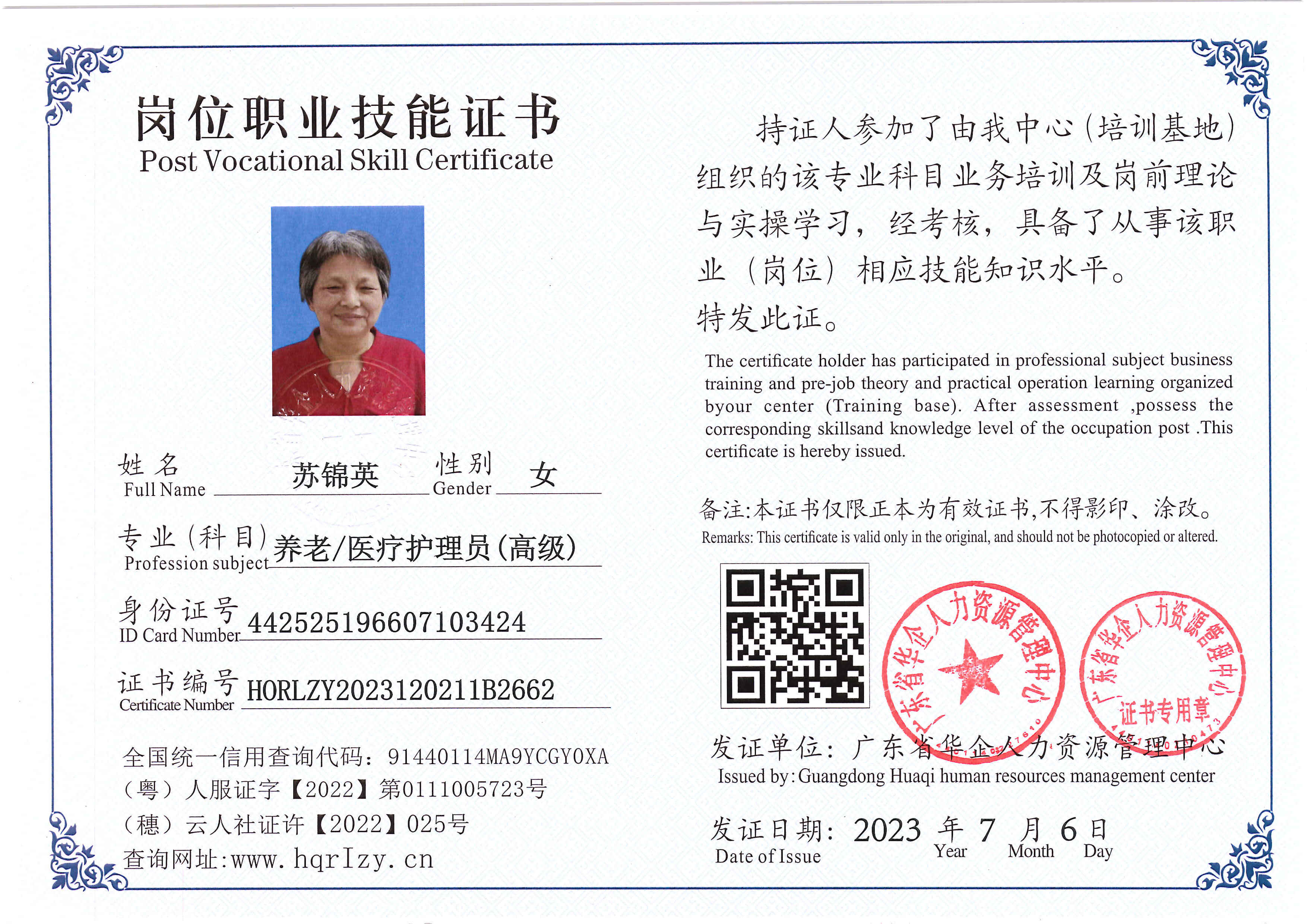 Pro5110-172129.jpg