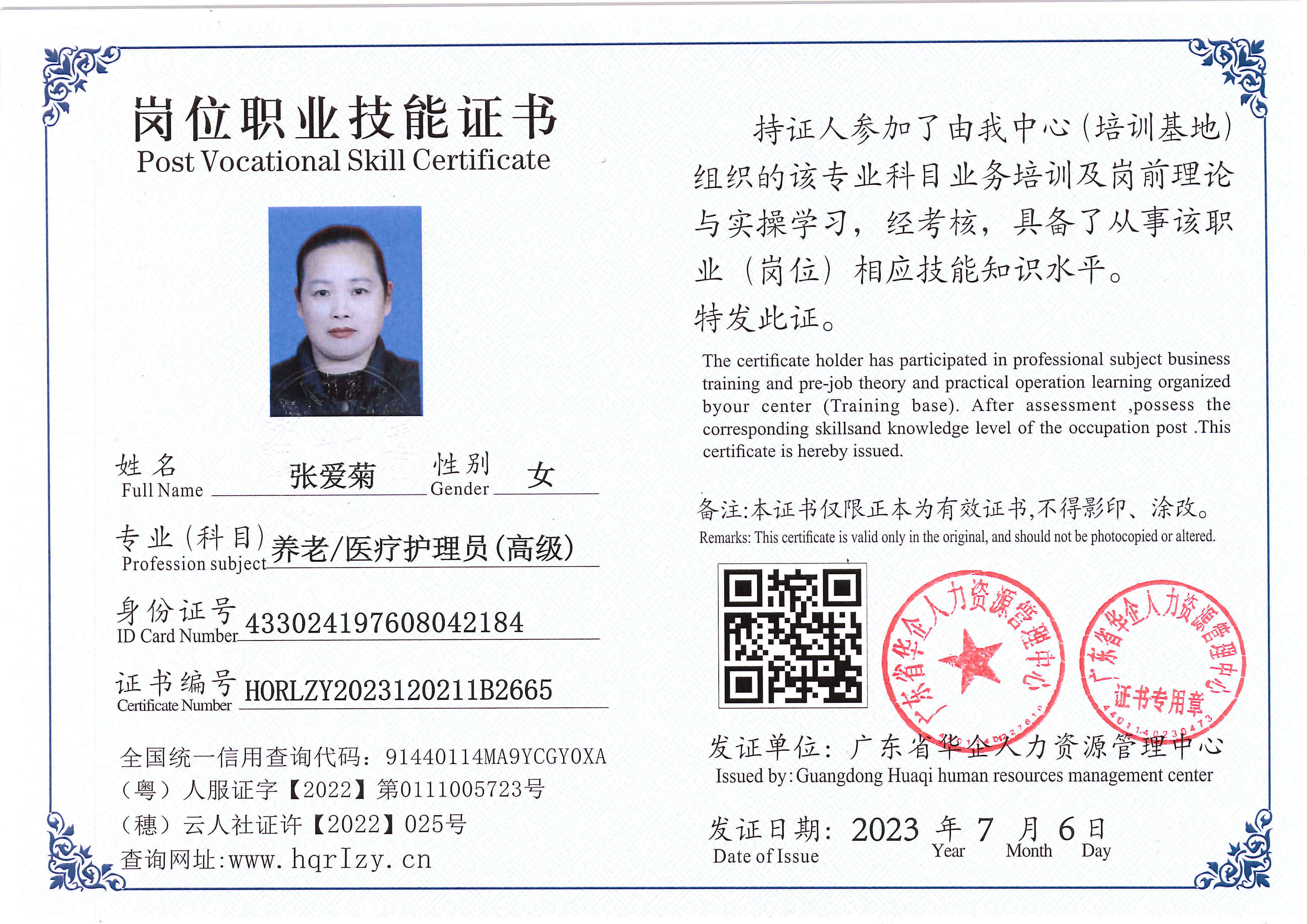 Pro5110-172132.jpg