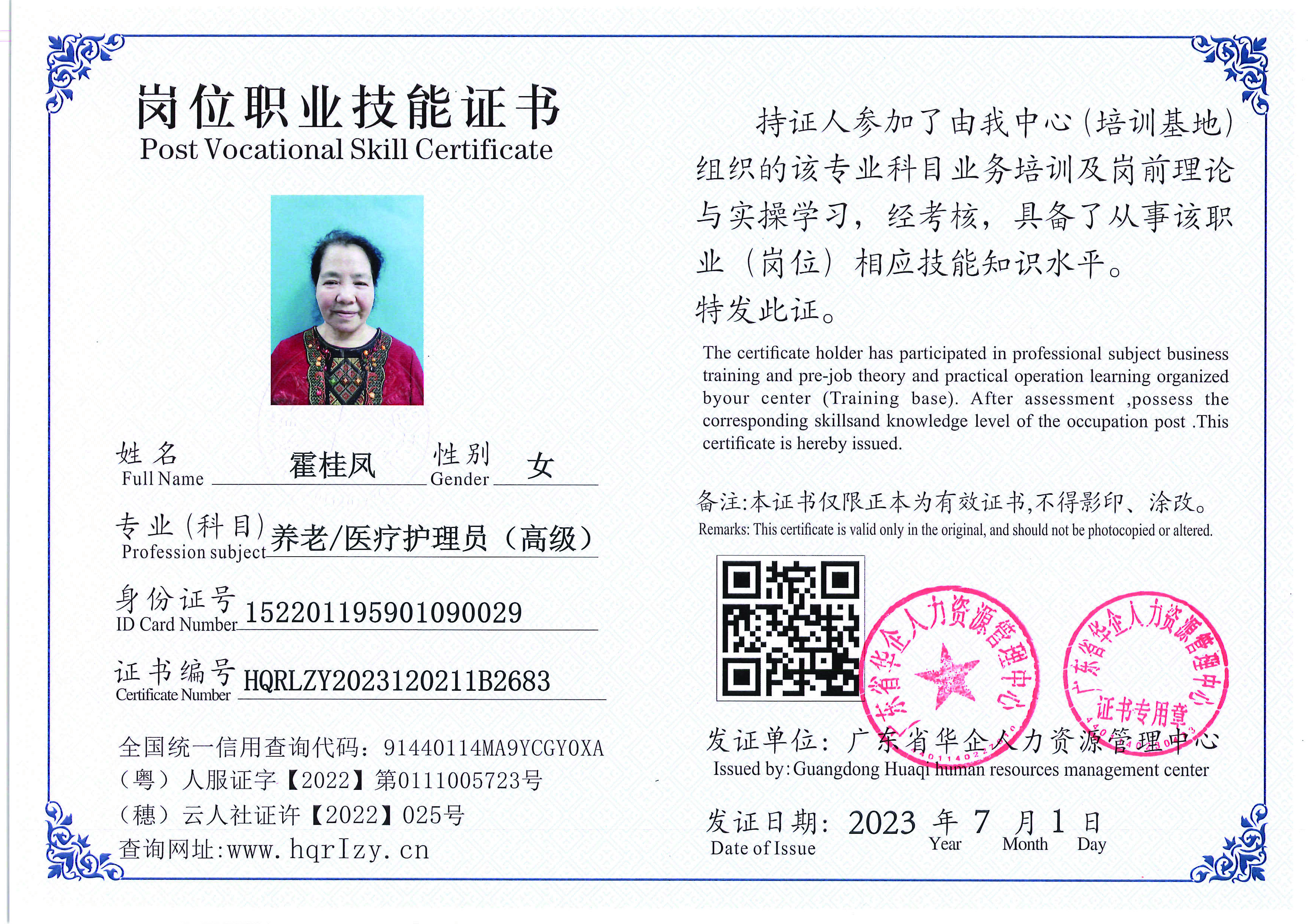 Pro5110-1723_页面_06.jpg