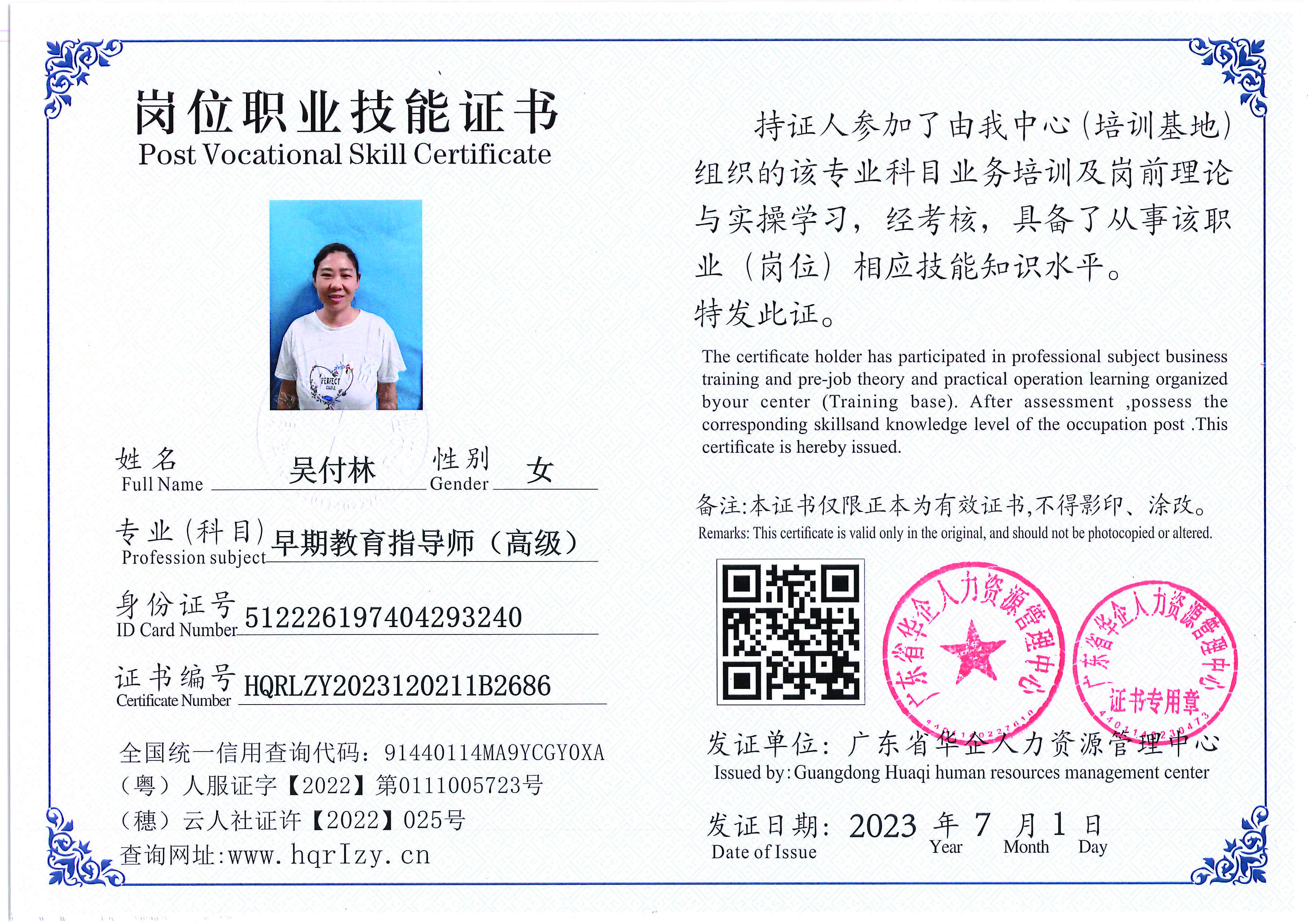 Pro5110-1723_页面_09.jpg
