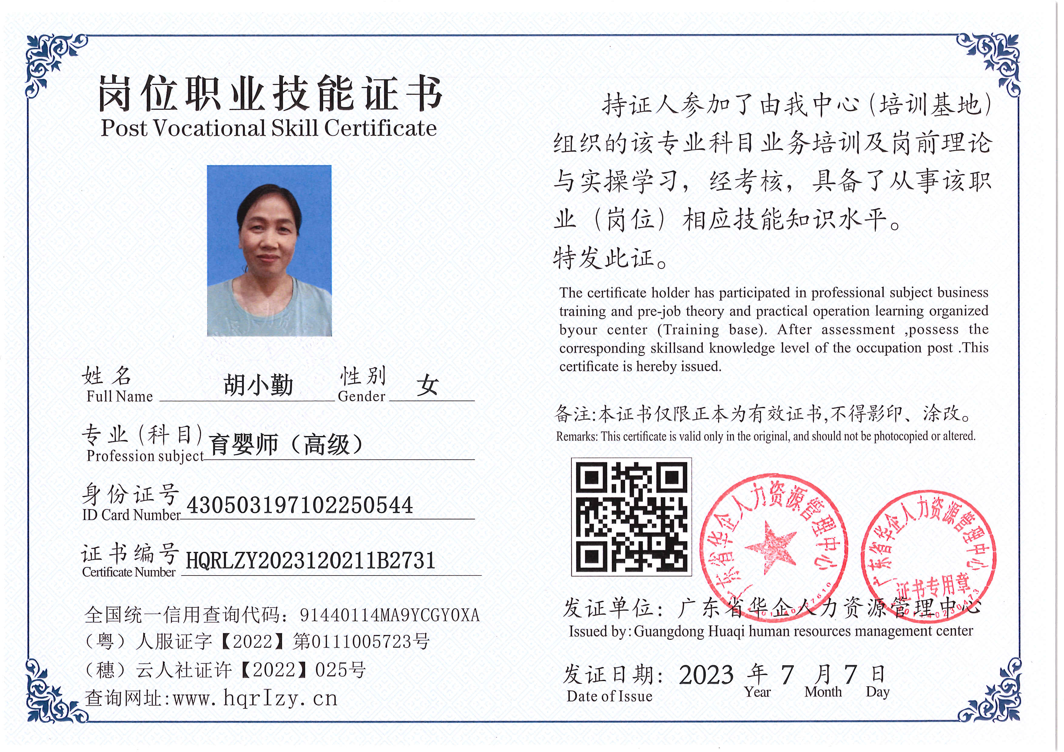 Pro5110-17401.jpg