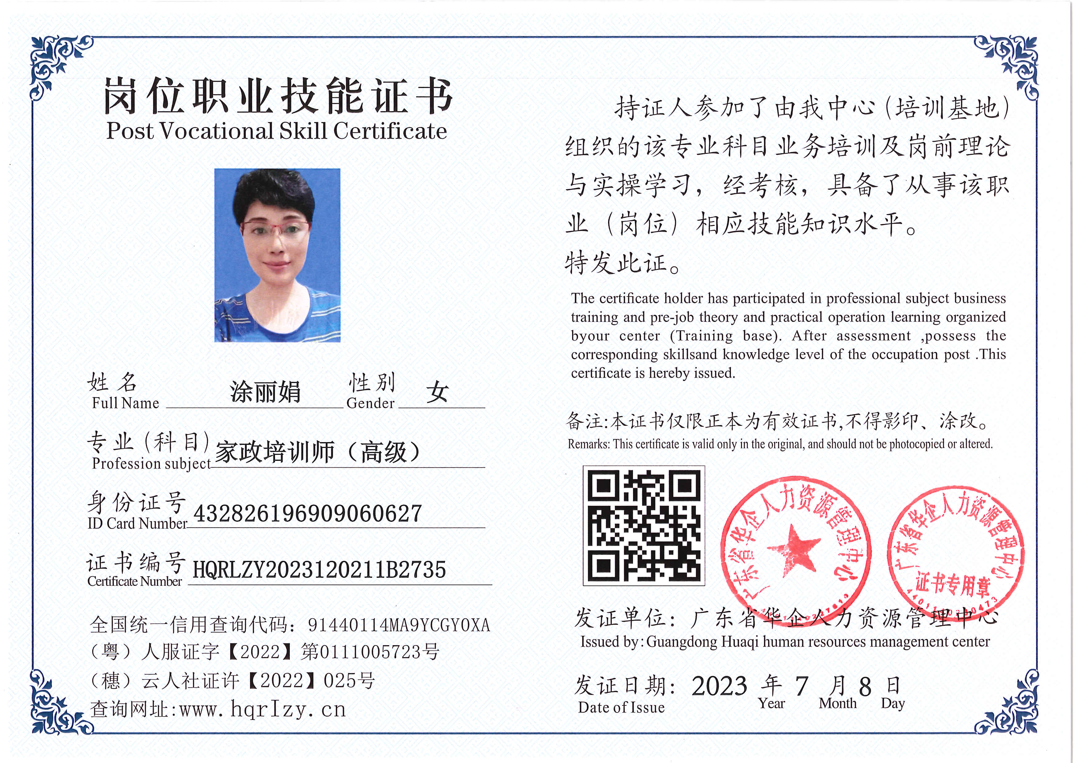 Pro5110-17405.jpg