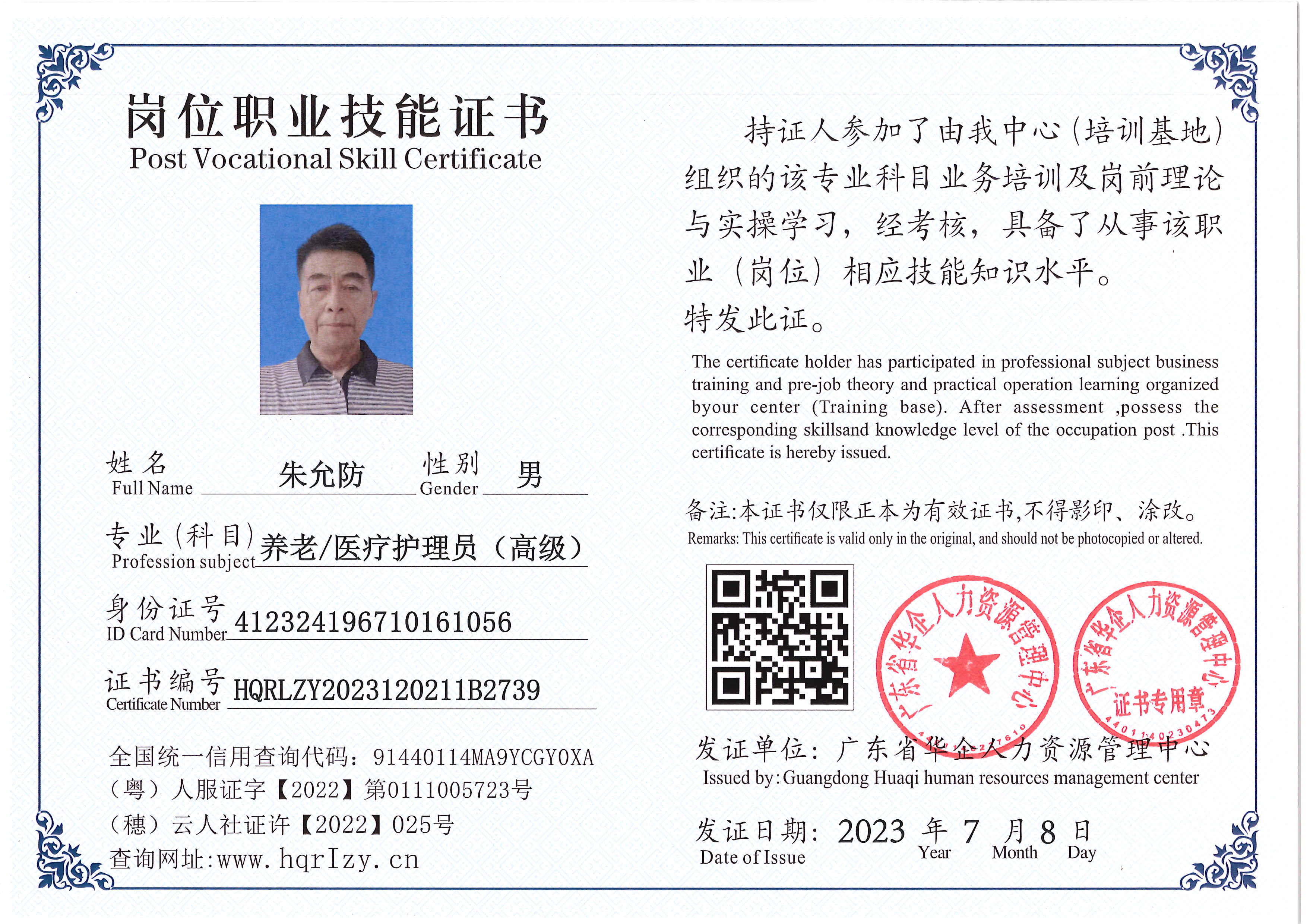 Pro5110-17409.jpg