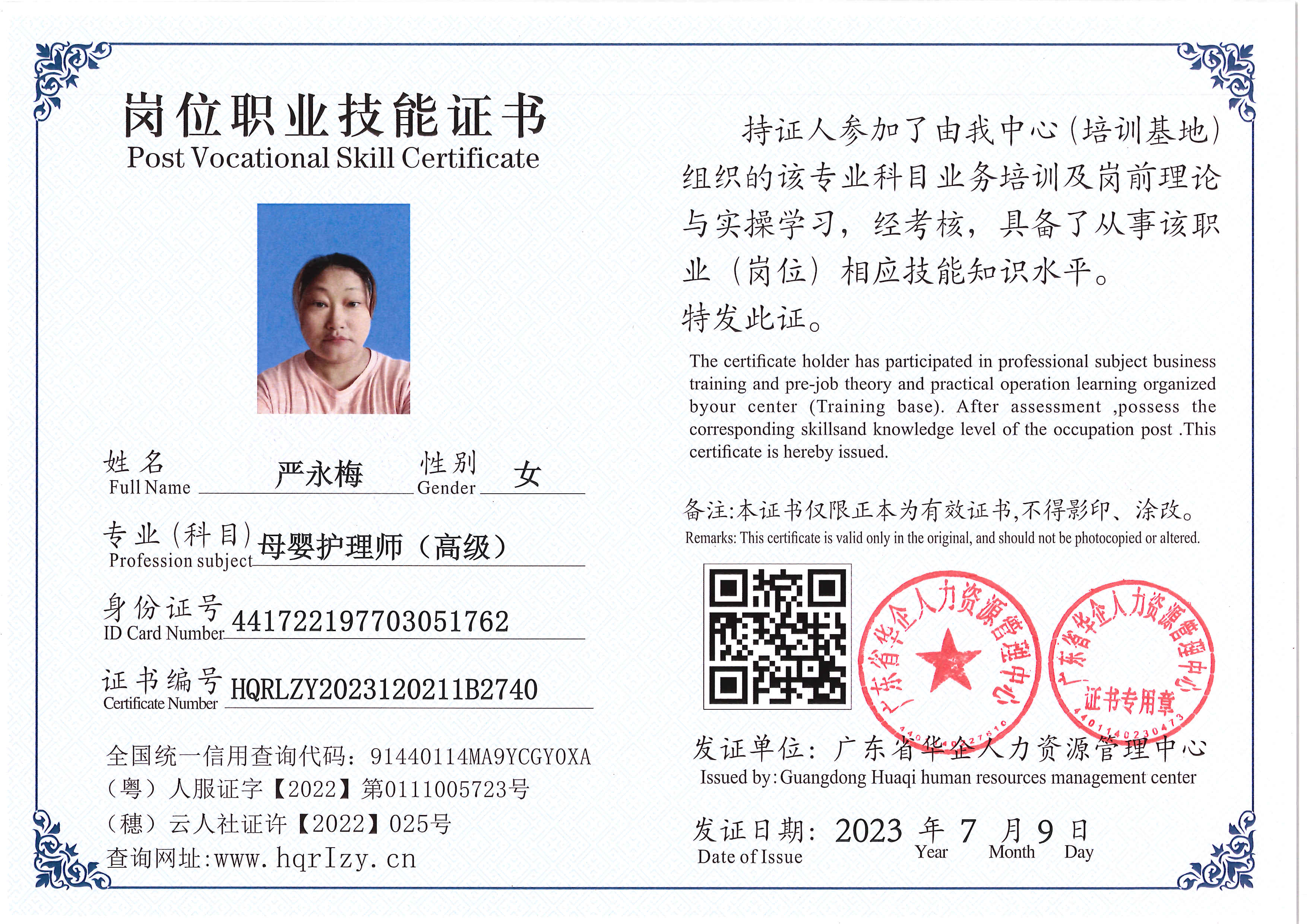 Pro5110-174010.jpg