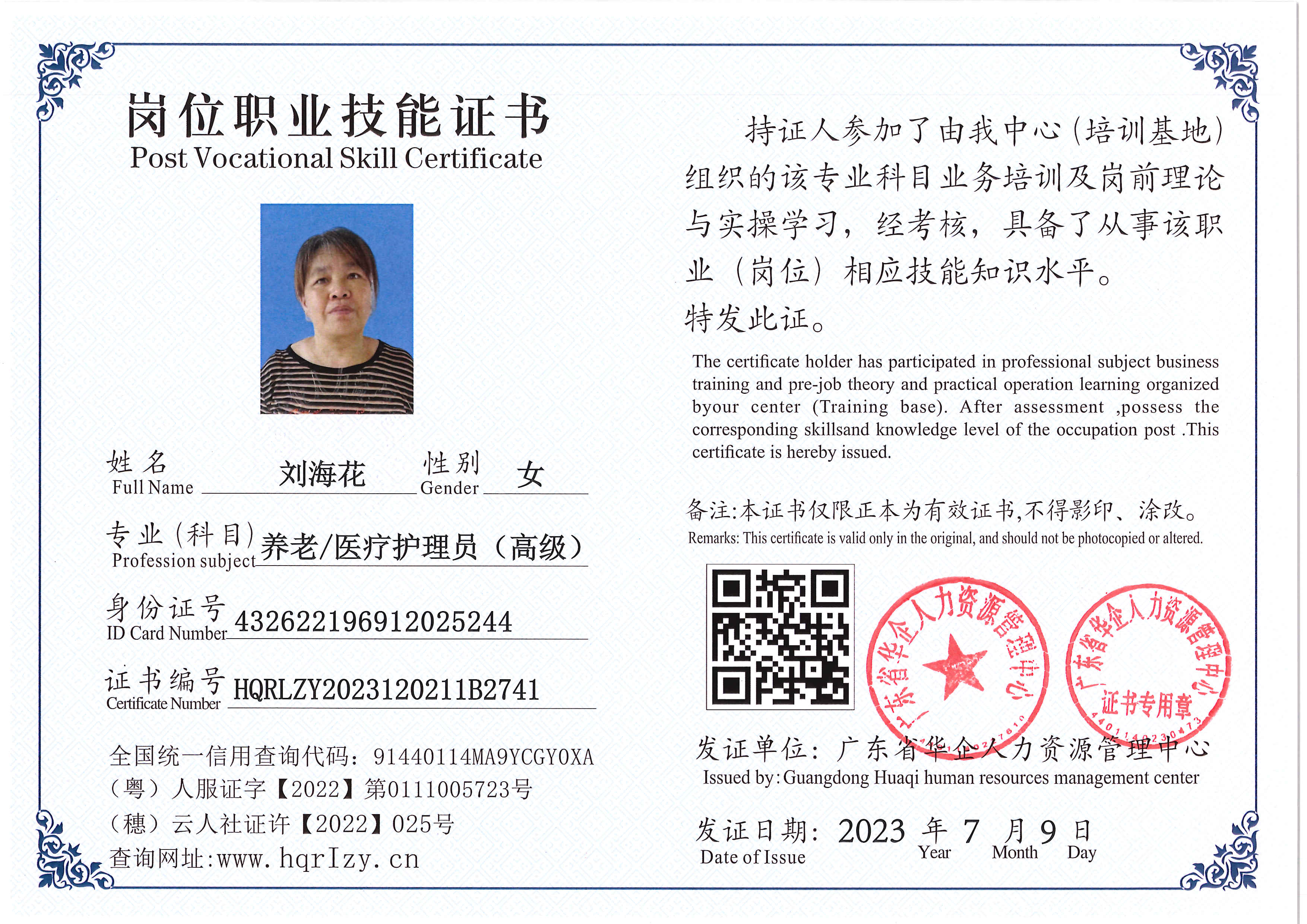 Pro5110-174011.jpg