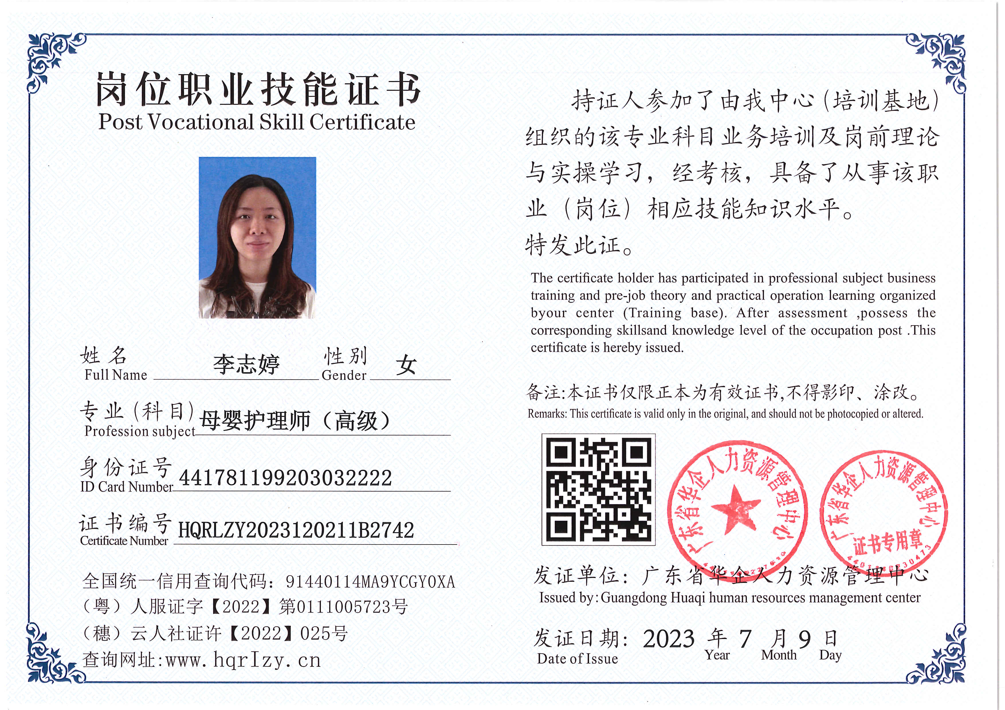 Pro5110-174012.jpg