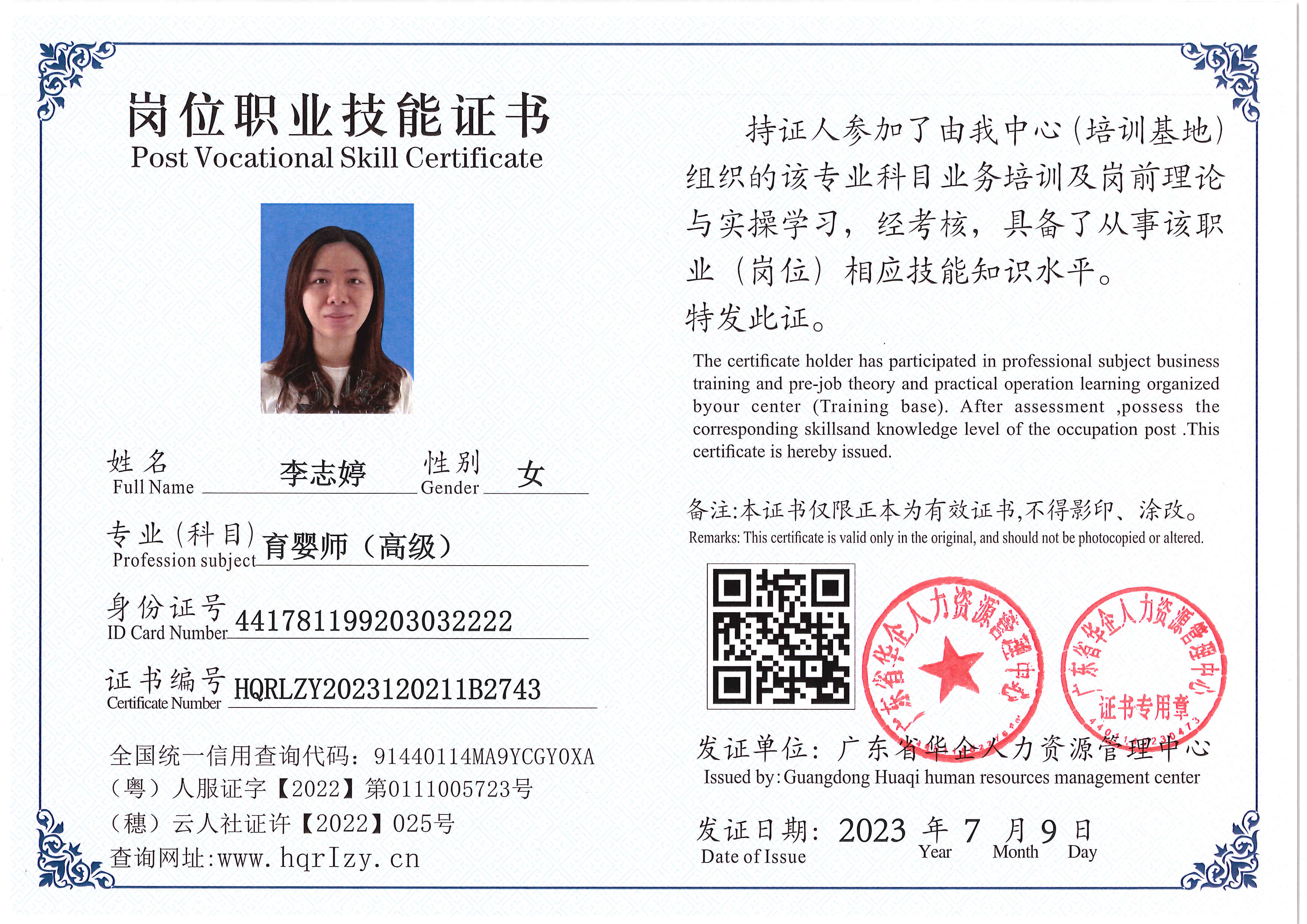Pro5110-174013.jpg