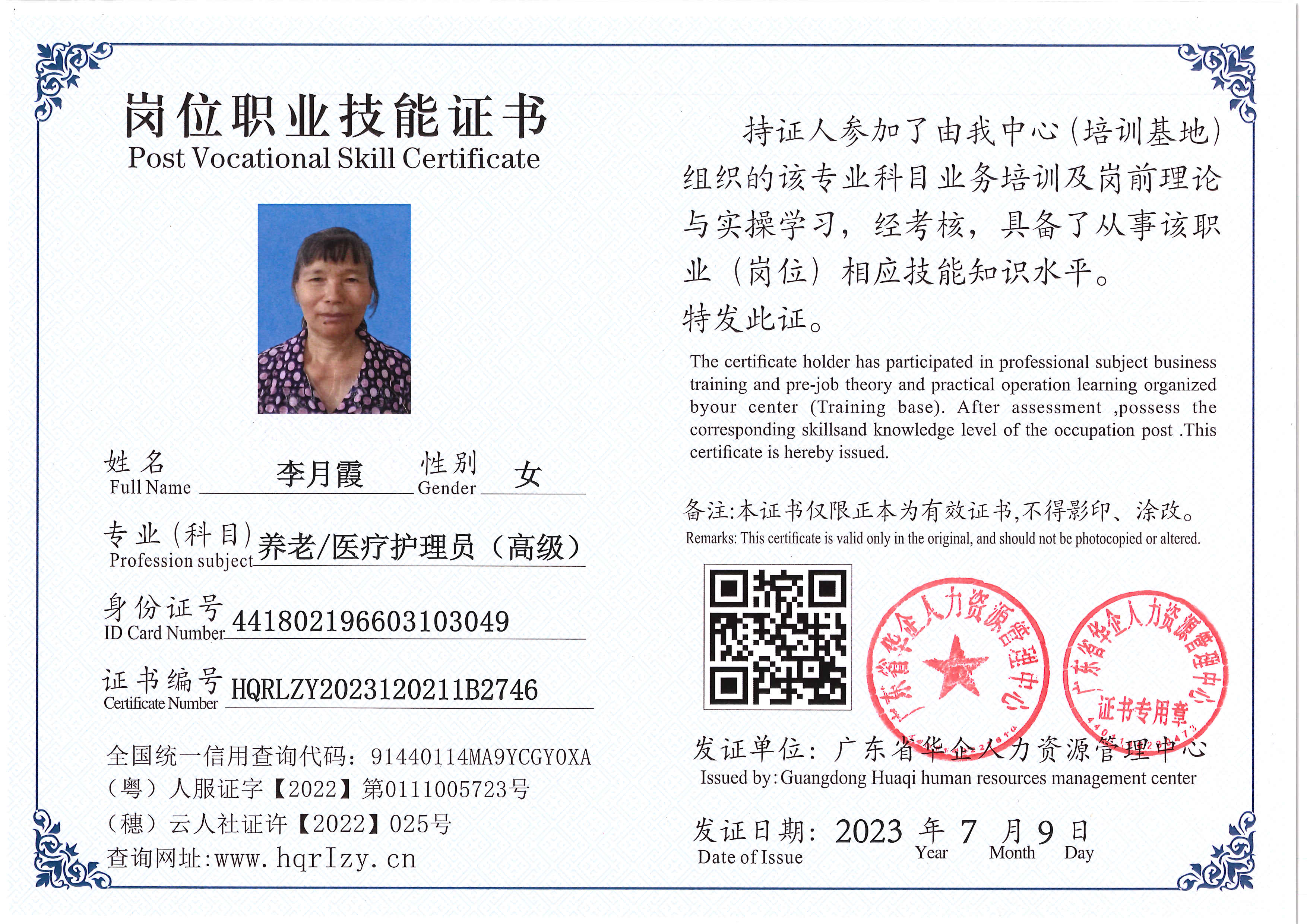 Pro5110-174016.jpg