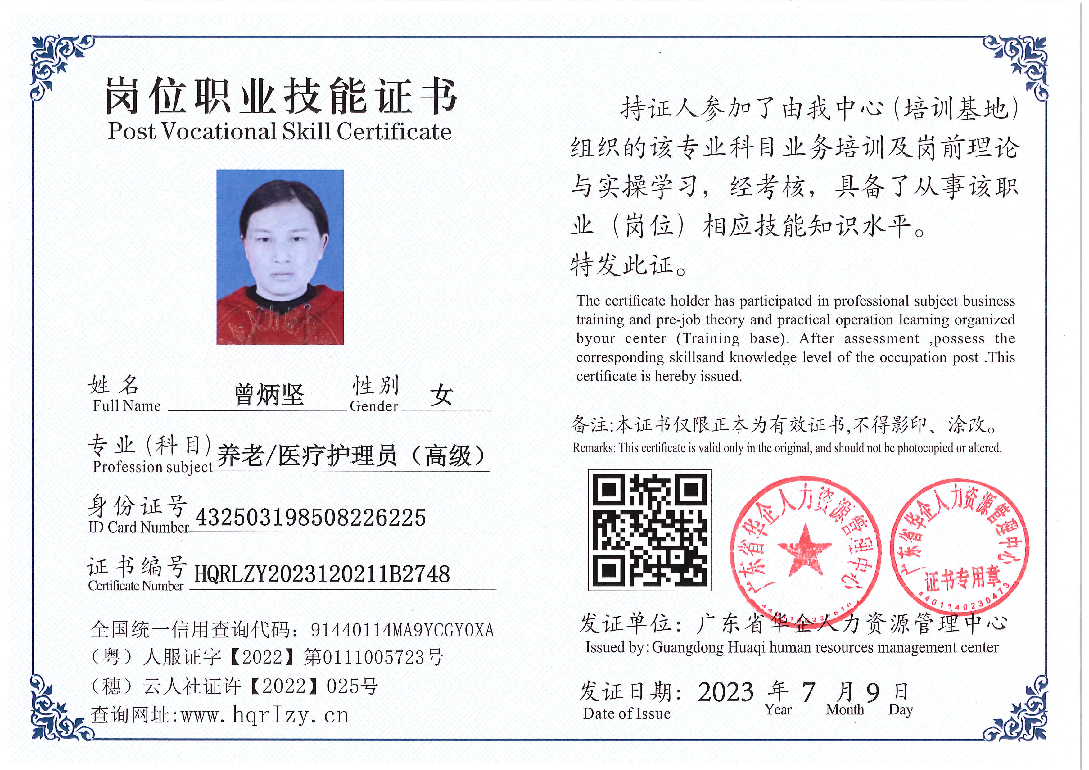 Pro5110-174018.jpg