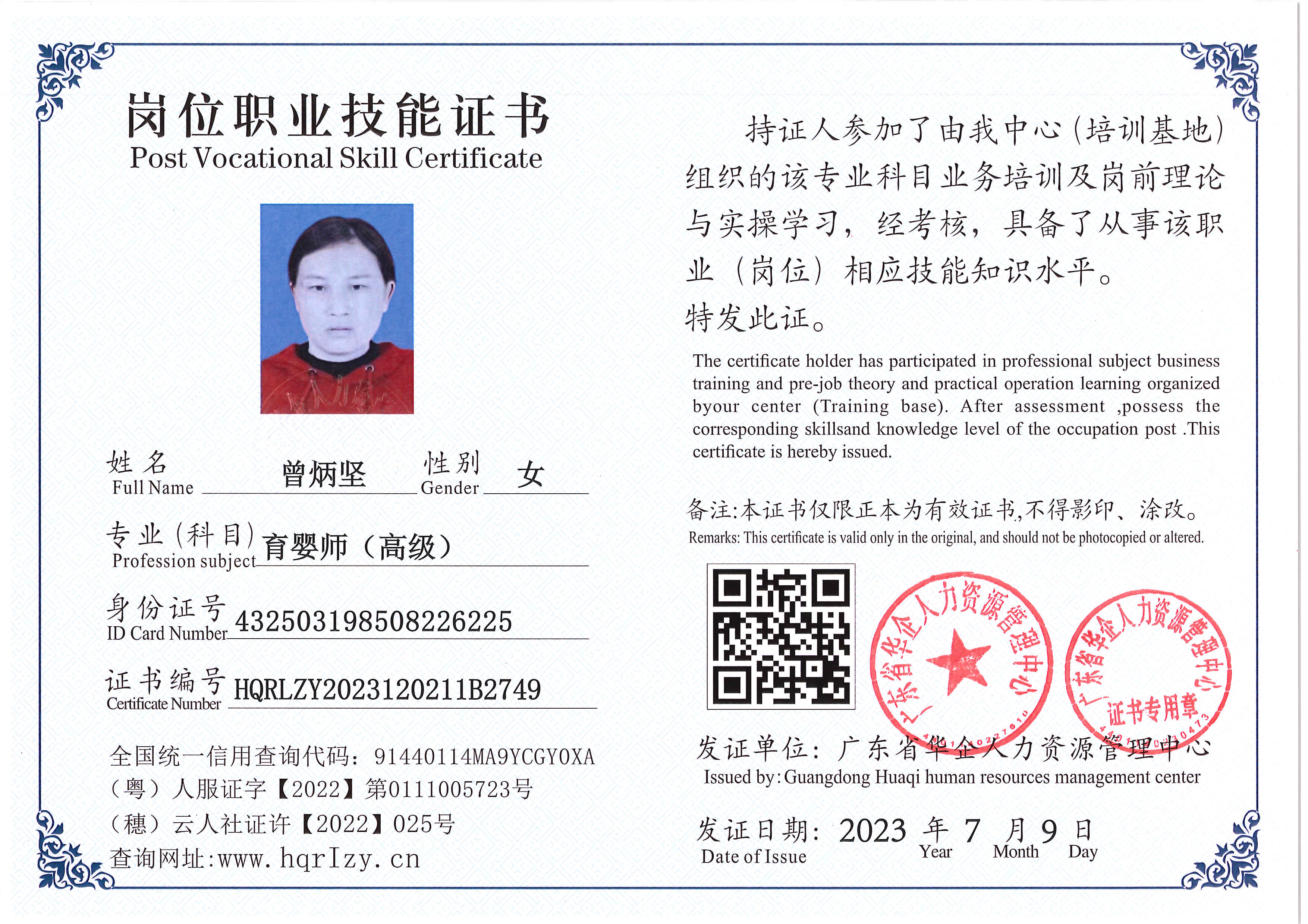 Pro5110-174019.jpg