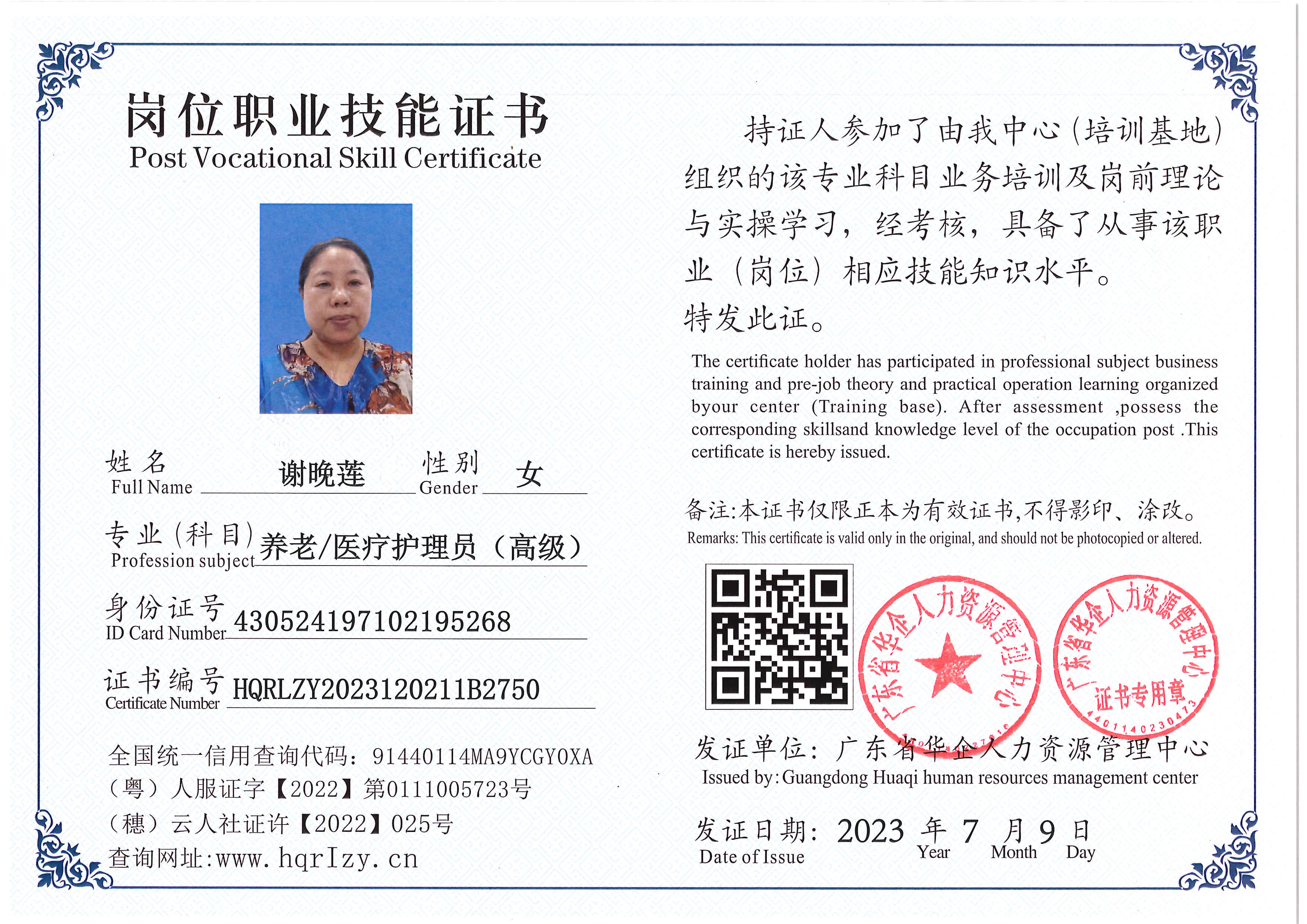 Pro5110-174020.jpg