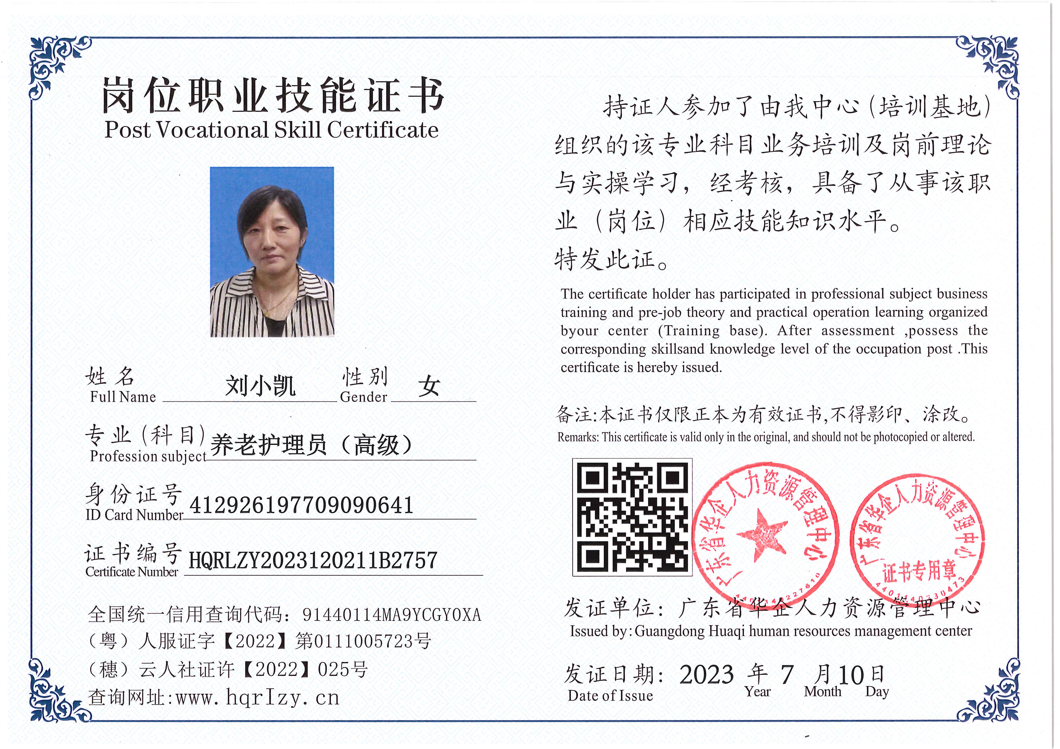 Pro5110-174027.jpg