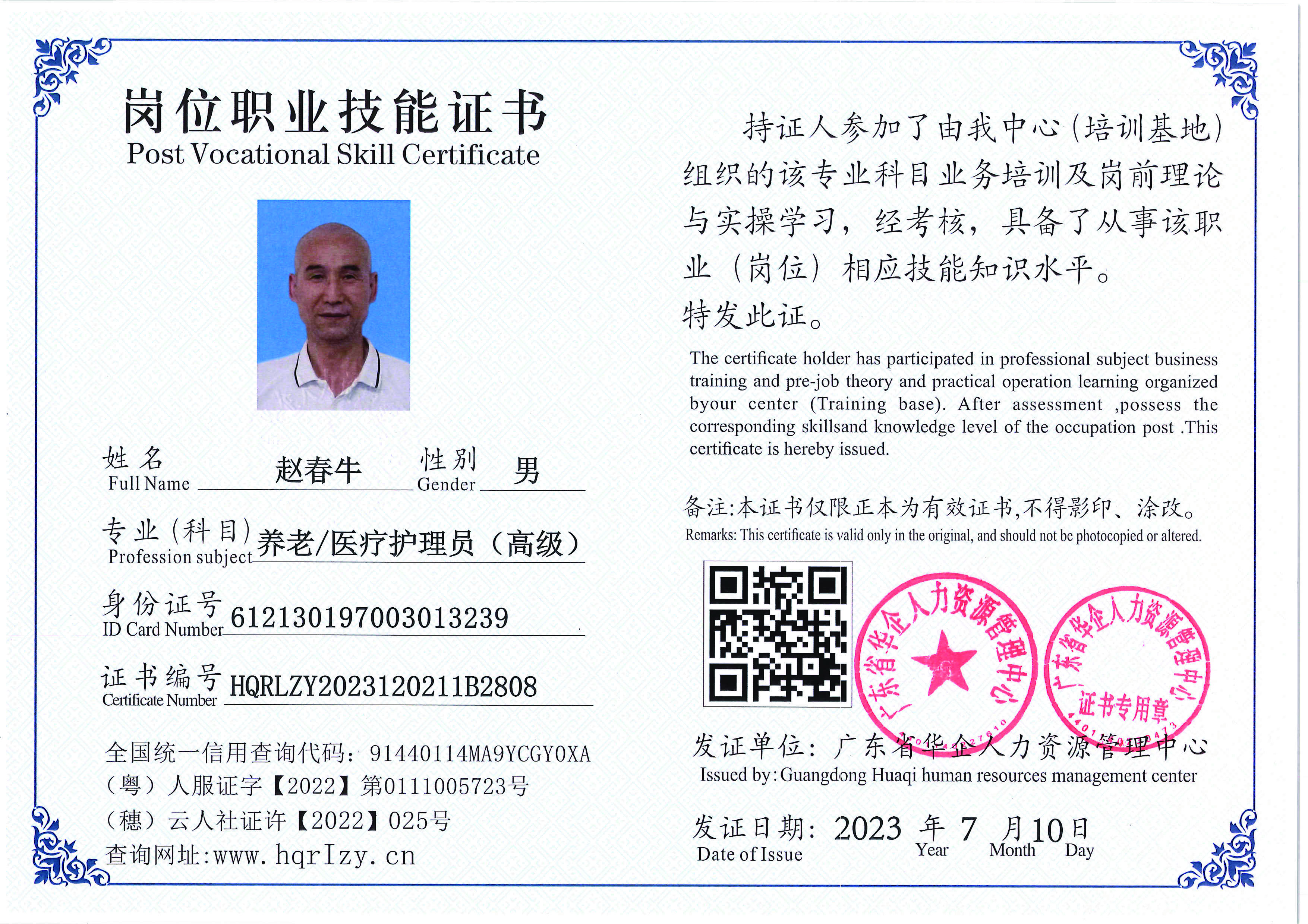 Pro5110-1756_页面_40.jpg