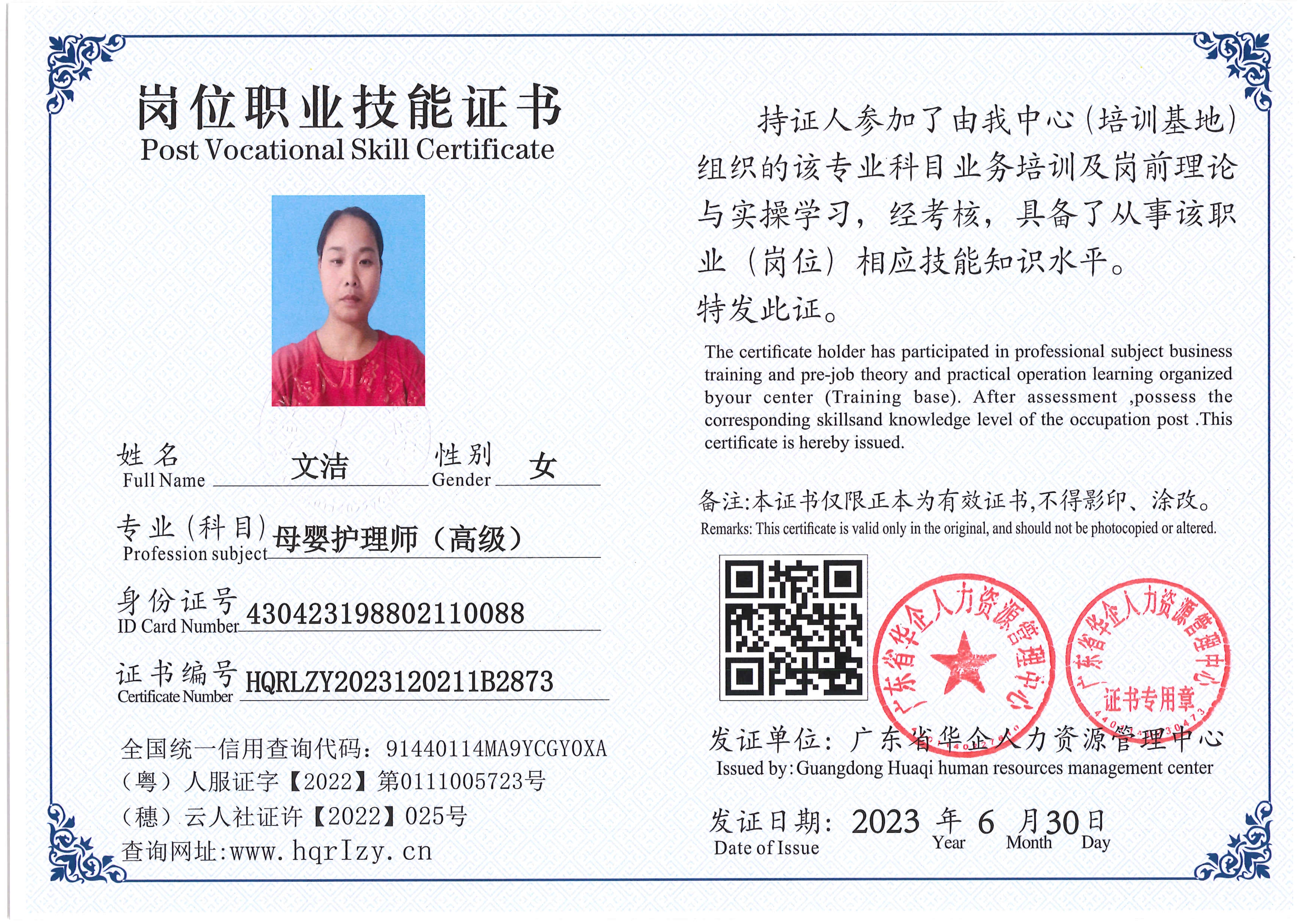 Pro5110-1773_32.jpg