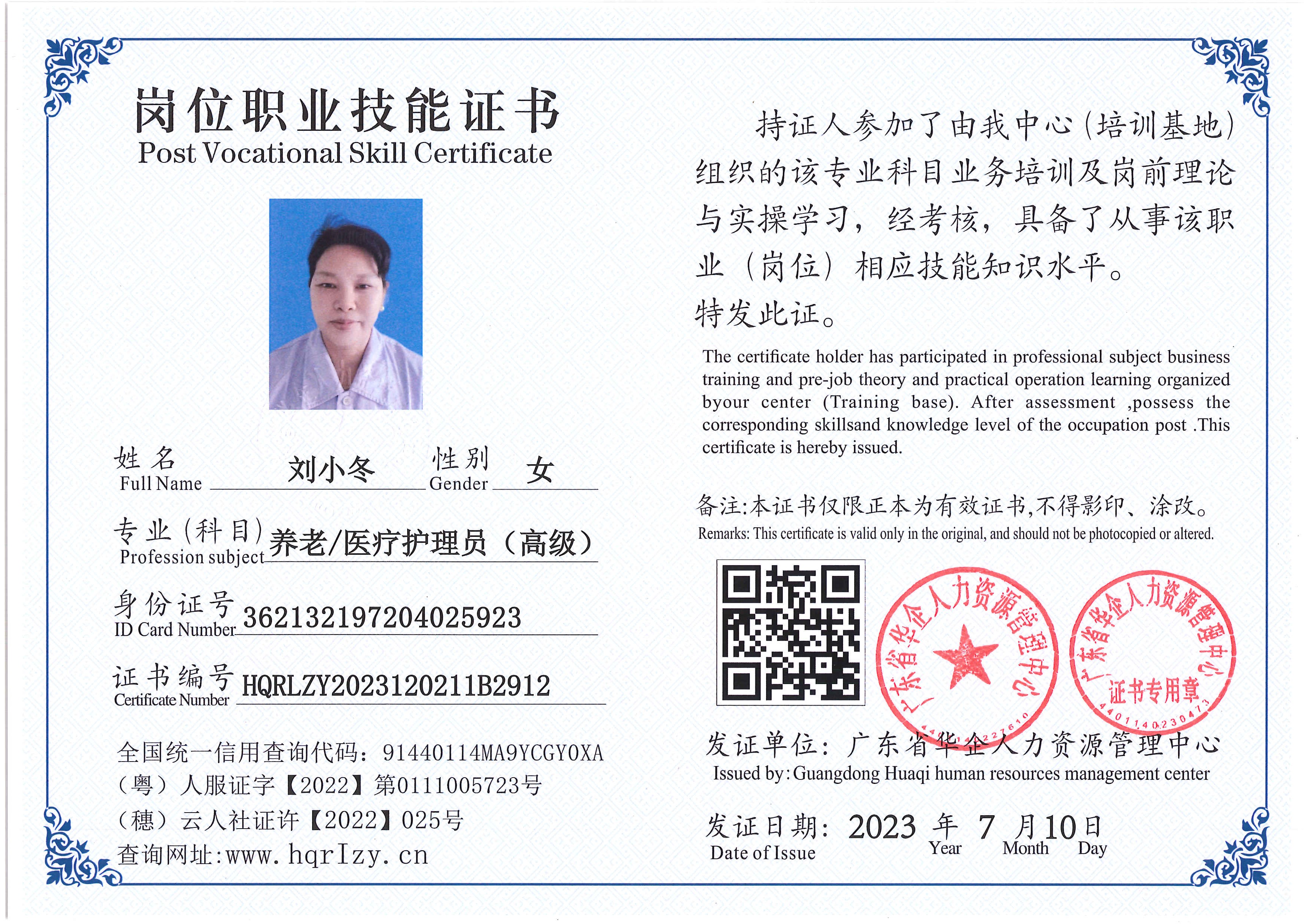 Pro5110-17756.jpg