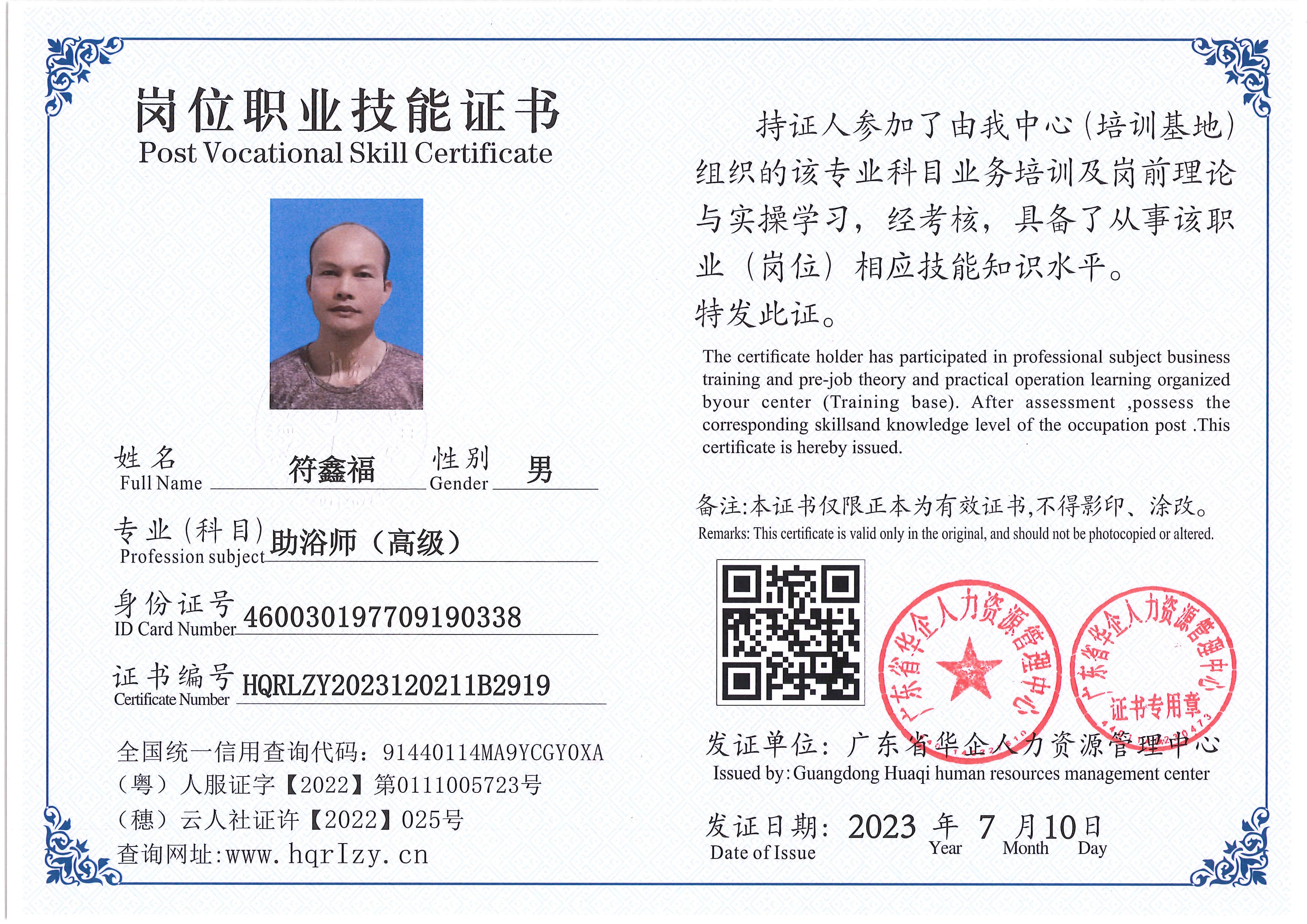Pro5110-177513.jpg