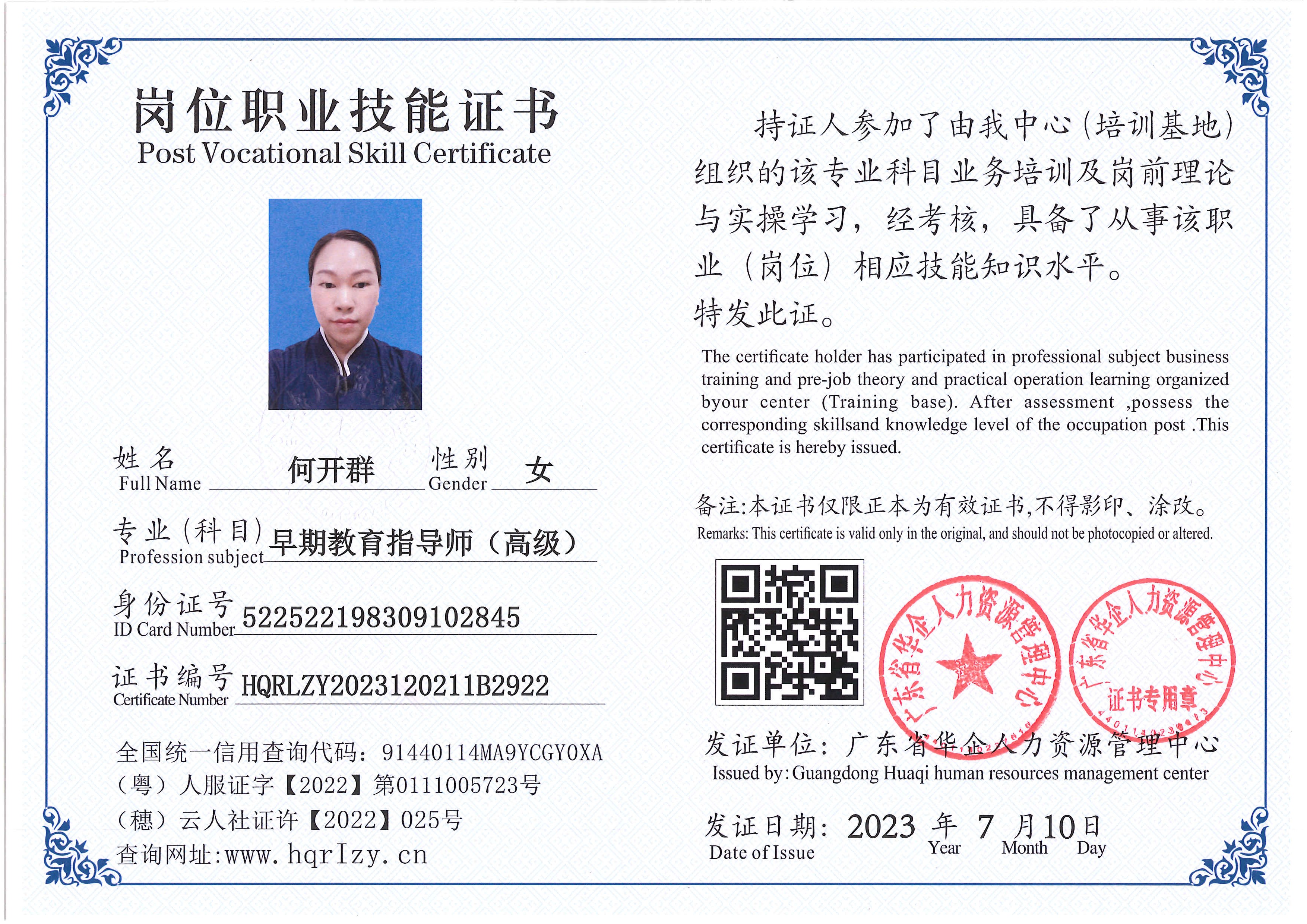 Pro5110-177516.jpg
