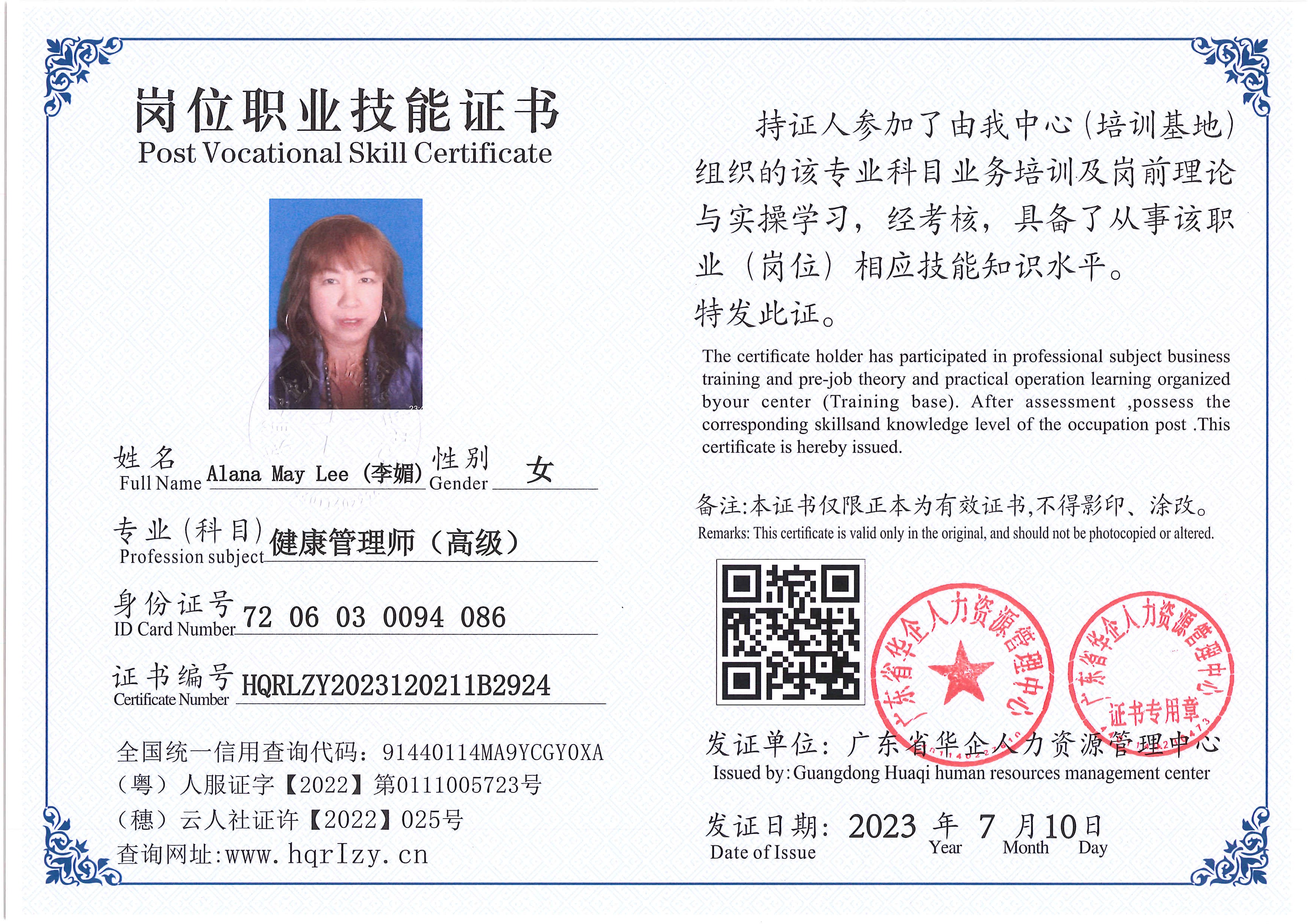 Pro5110-177518.jpg